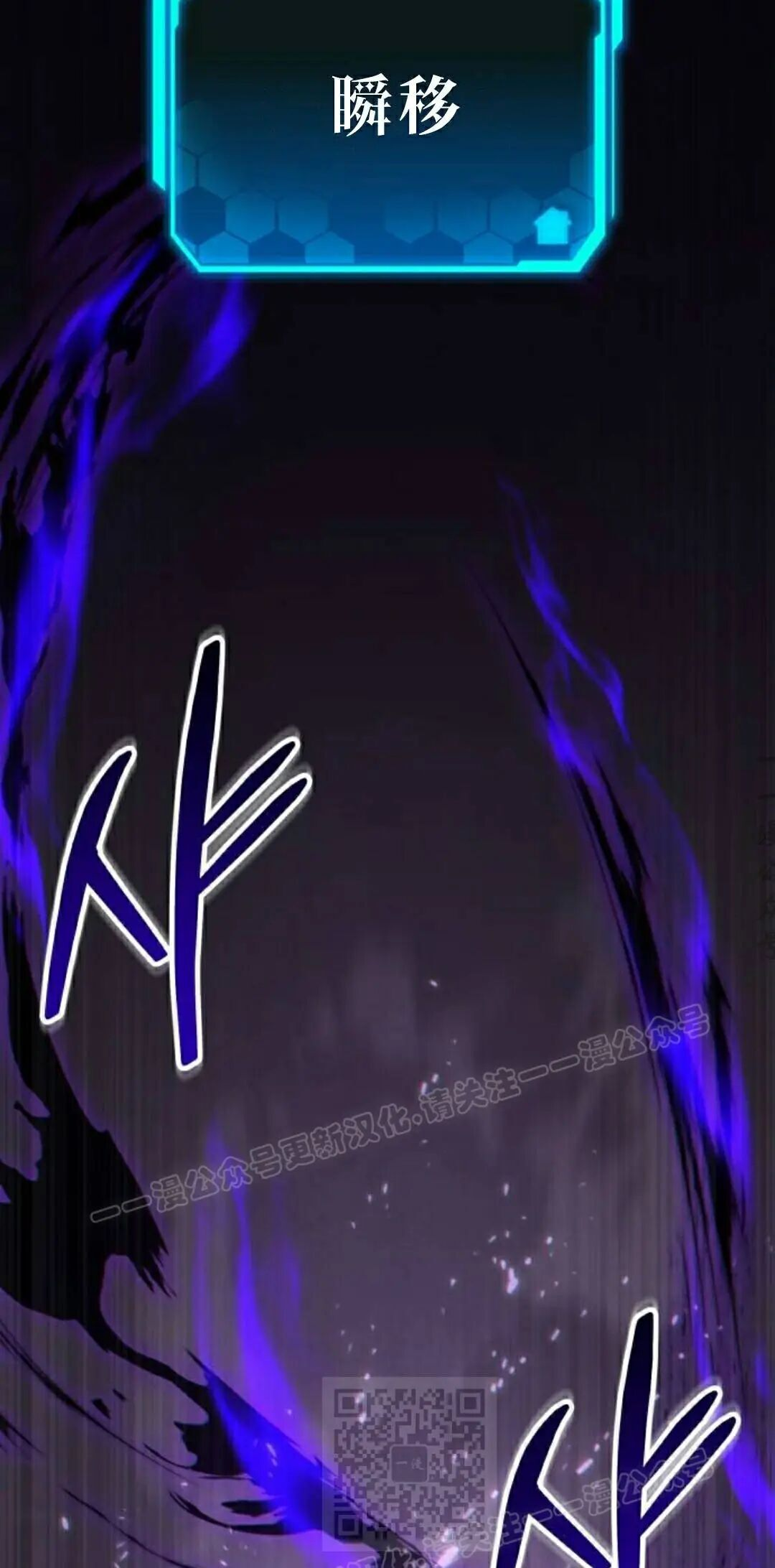 第54话 第99页