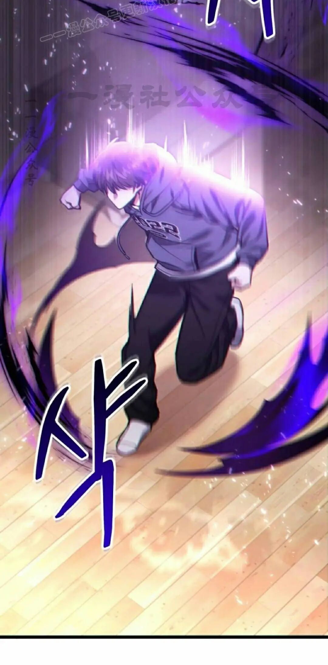第54话 第100页