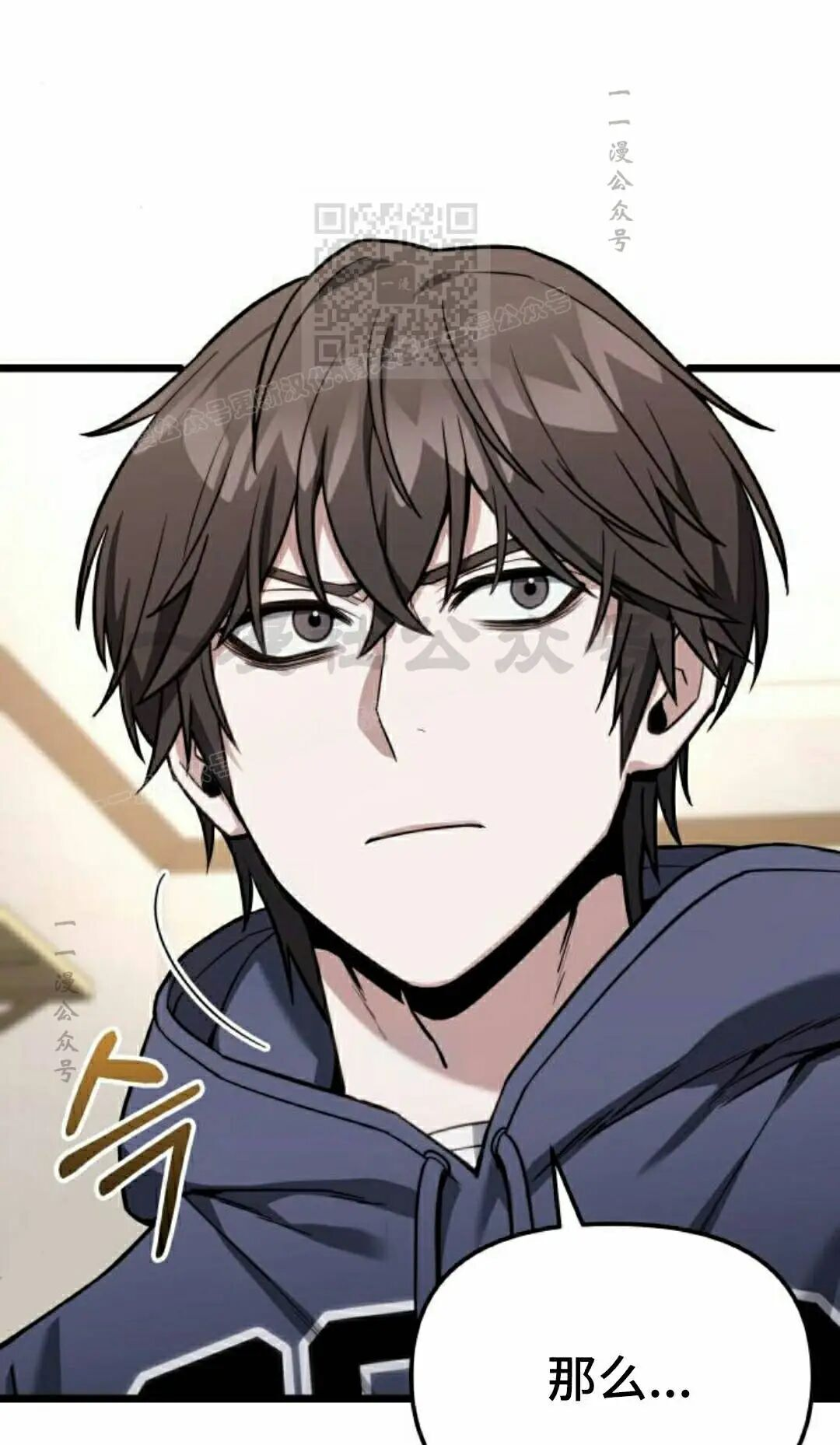 第54话 第101页