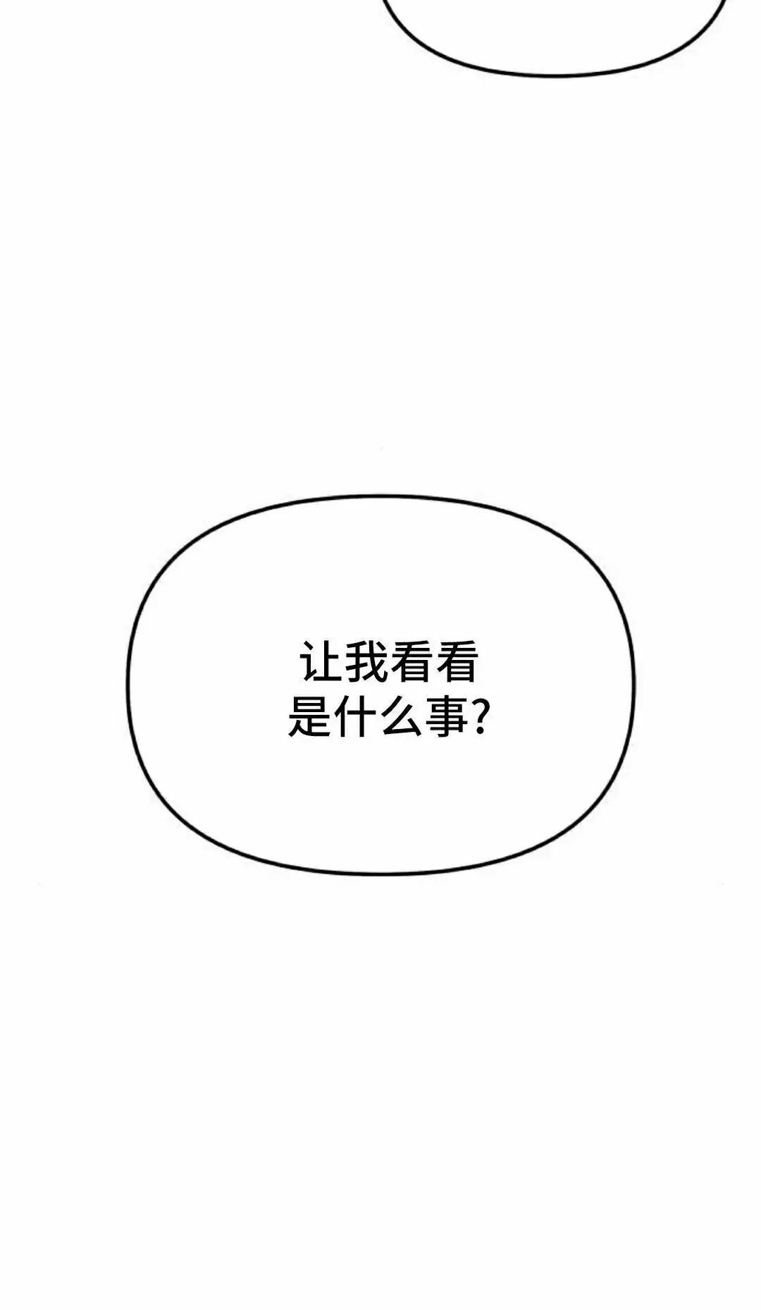 第54话 第102页