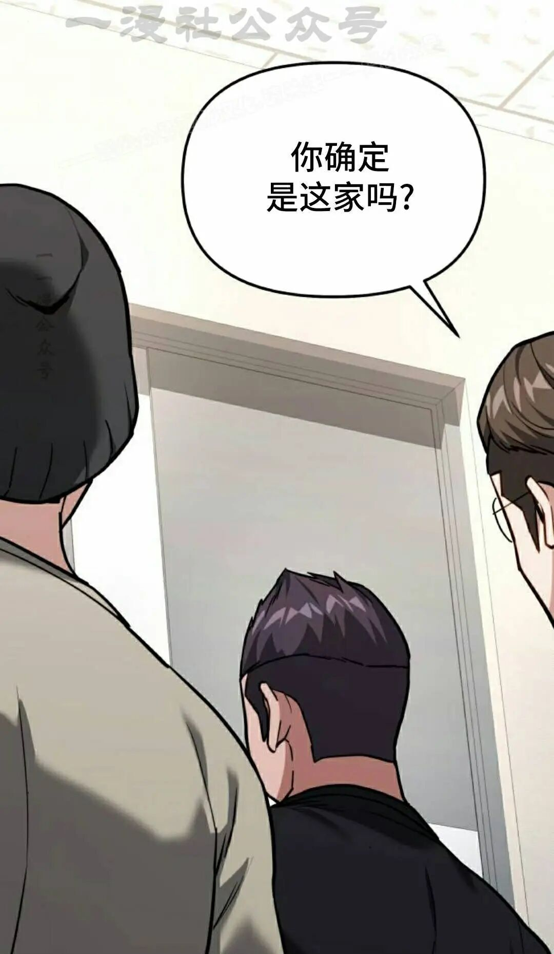 第54话 第104页