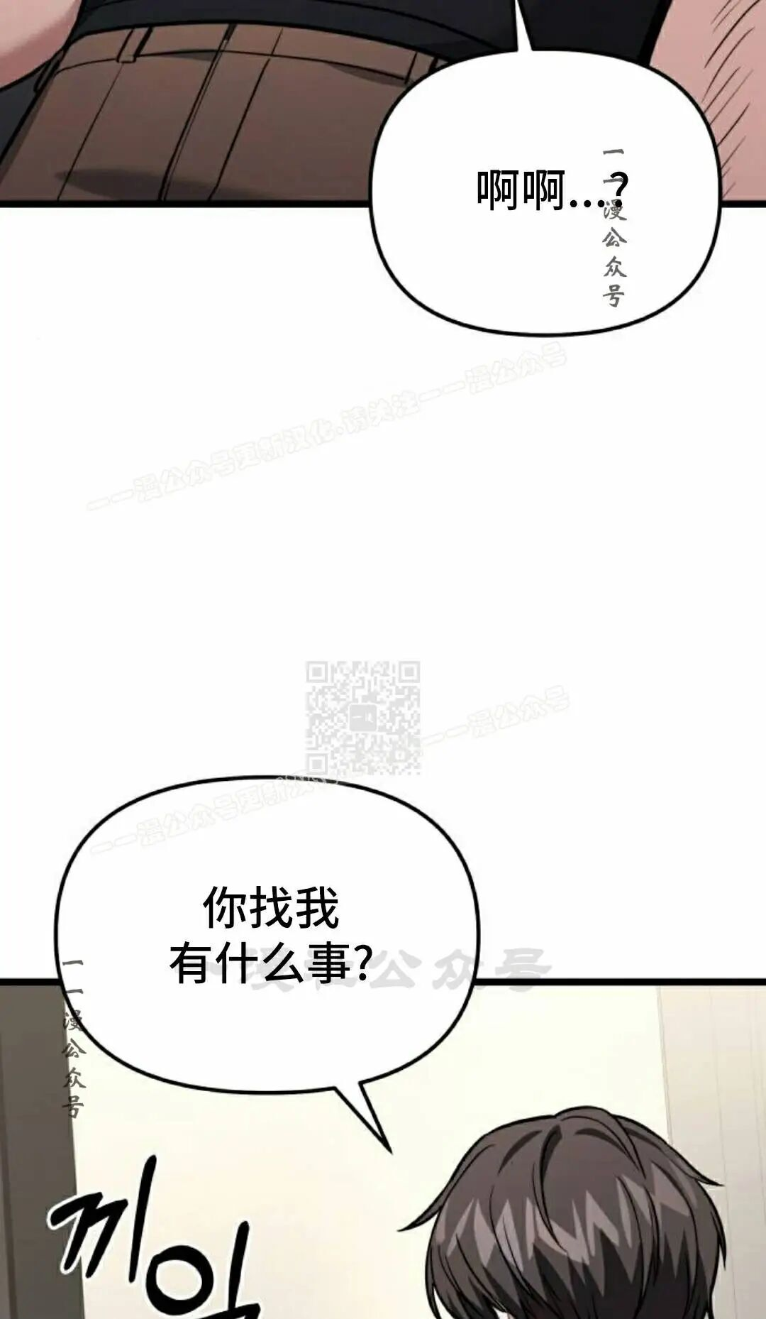 第54话 第107页