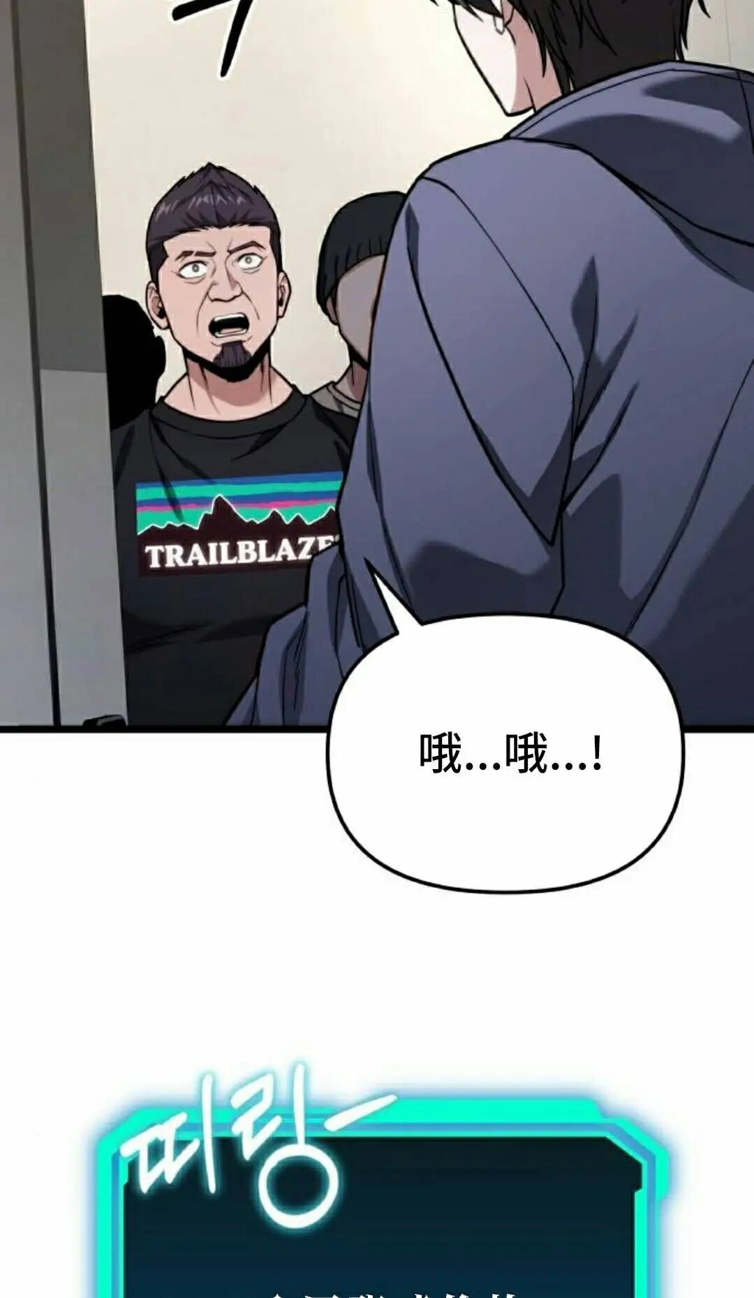 第54话 第108页