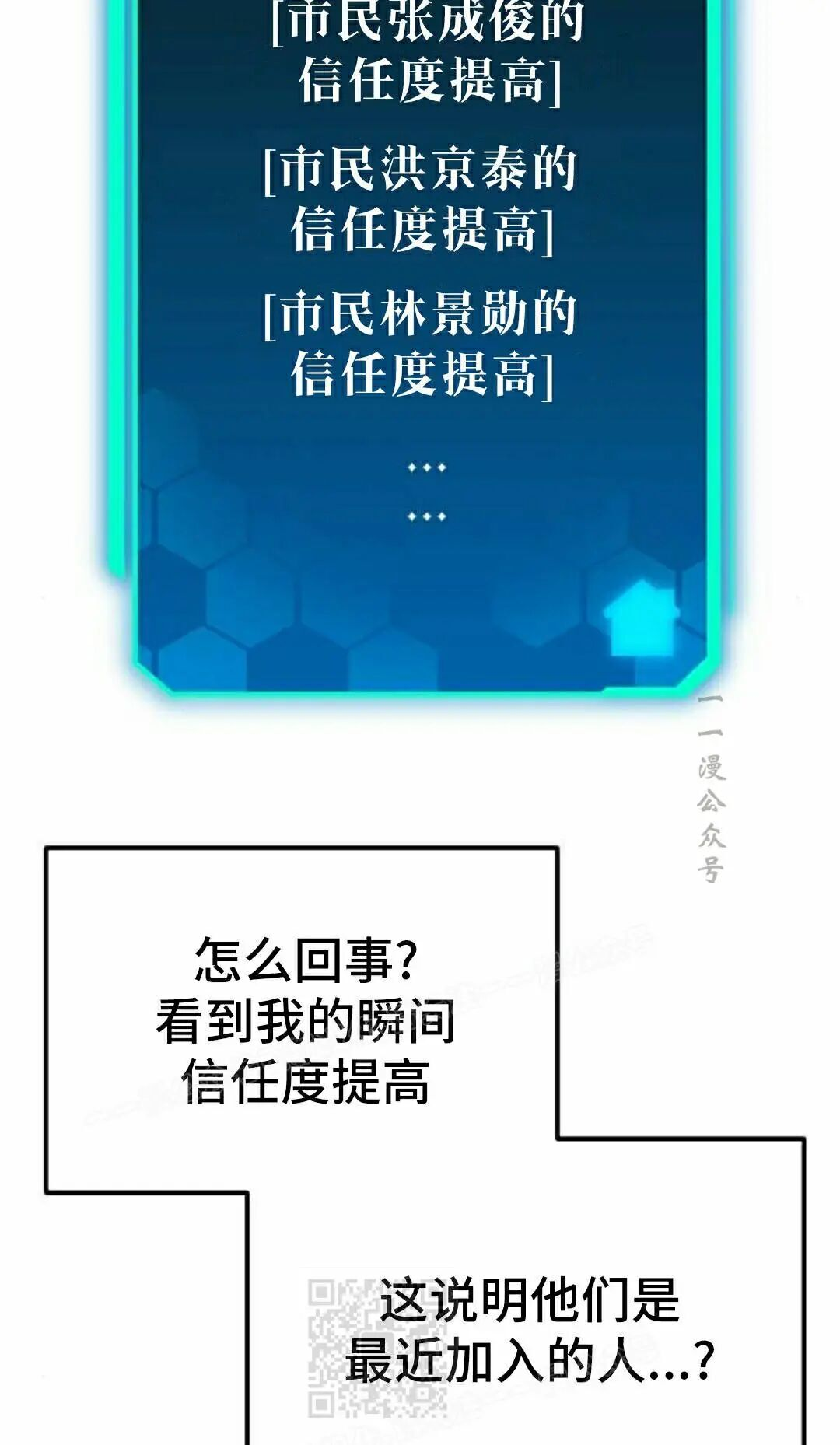 第54话 第109页