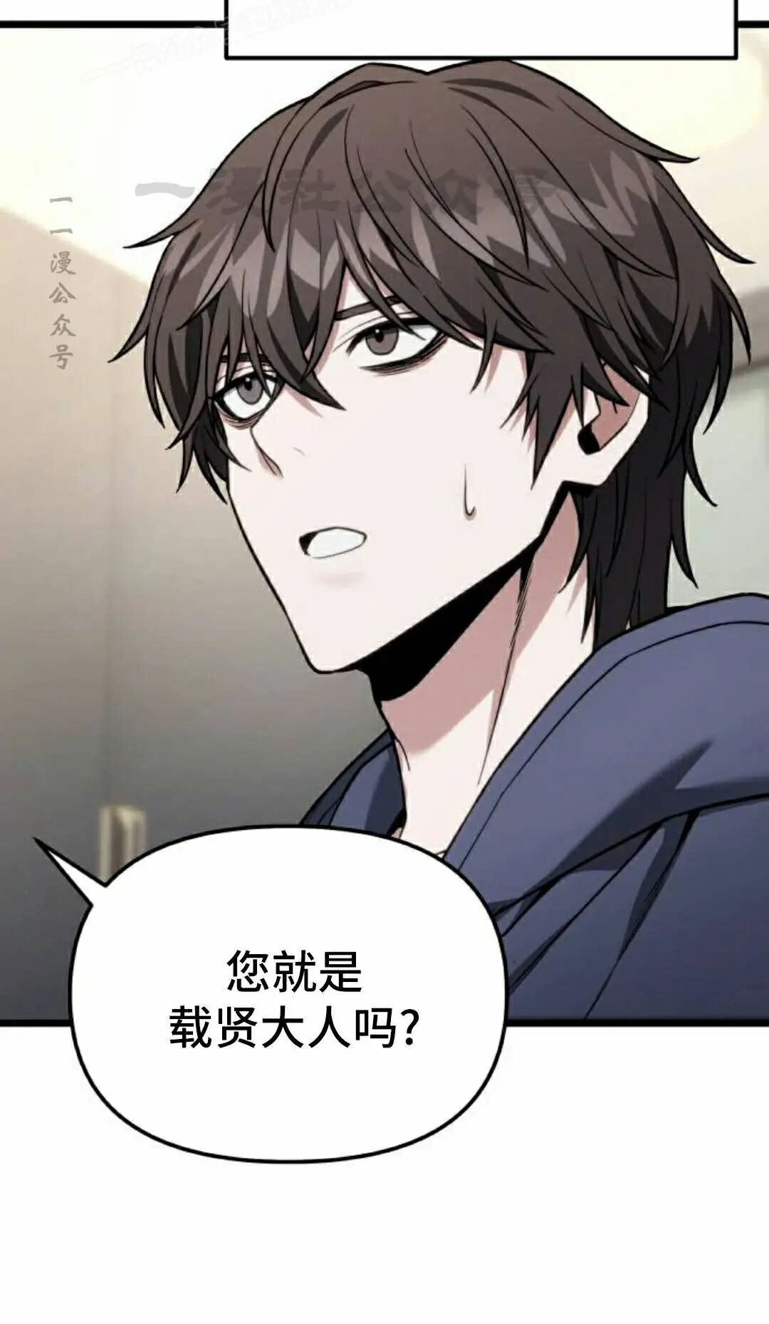 第54话 第110页