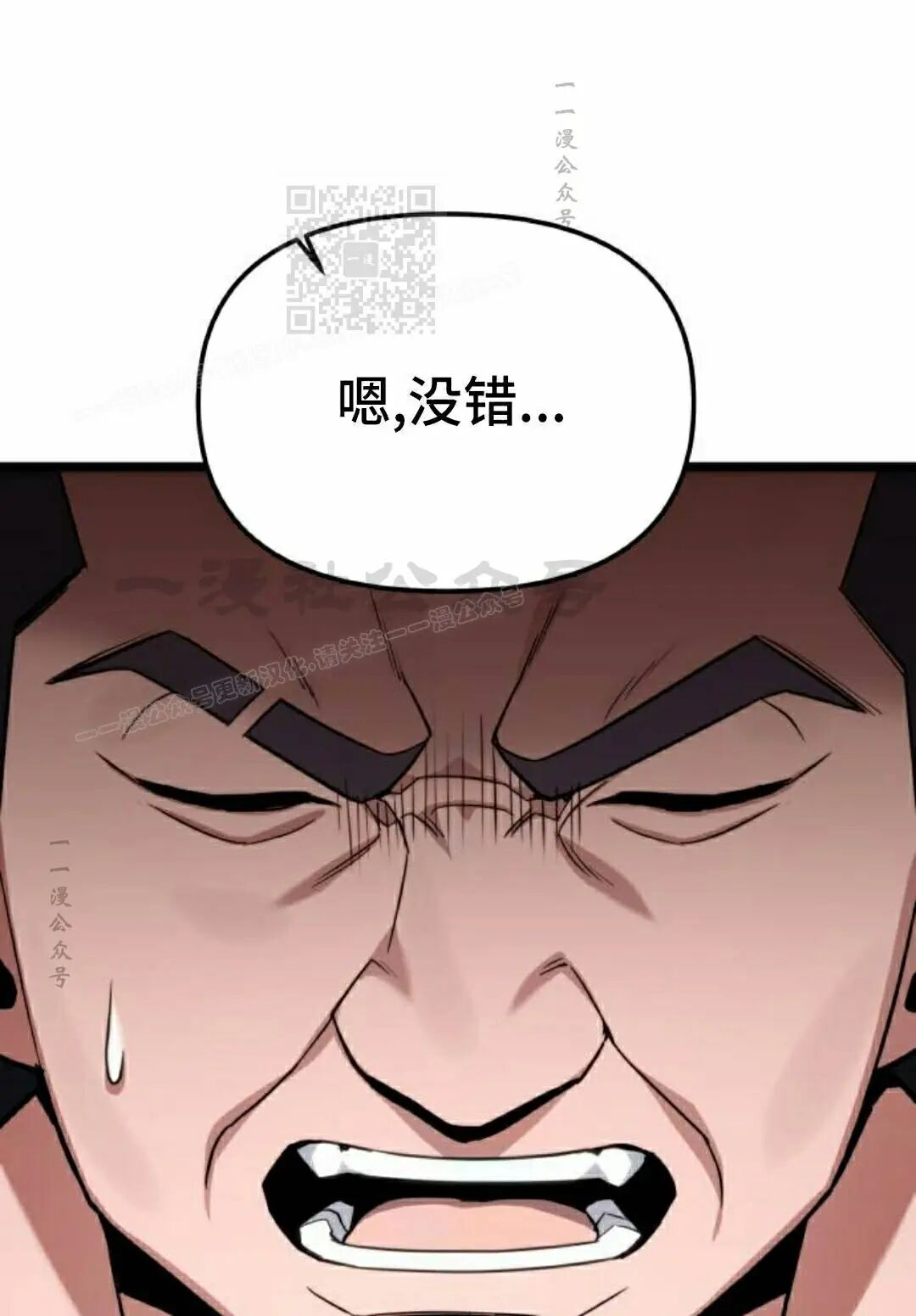 第54话 第111页