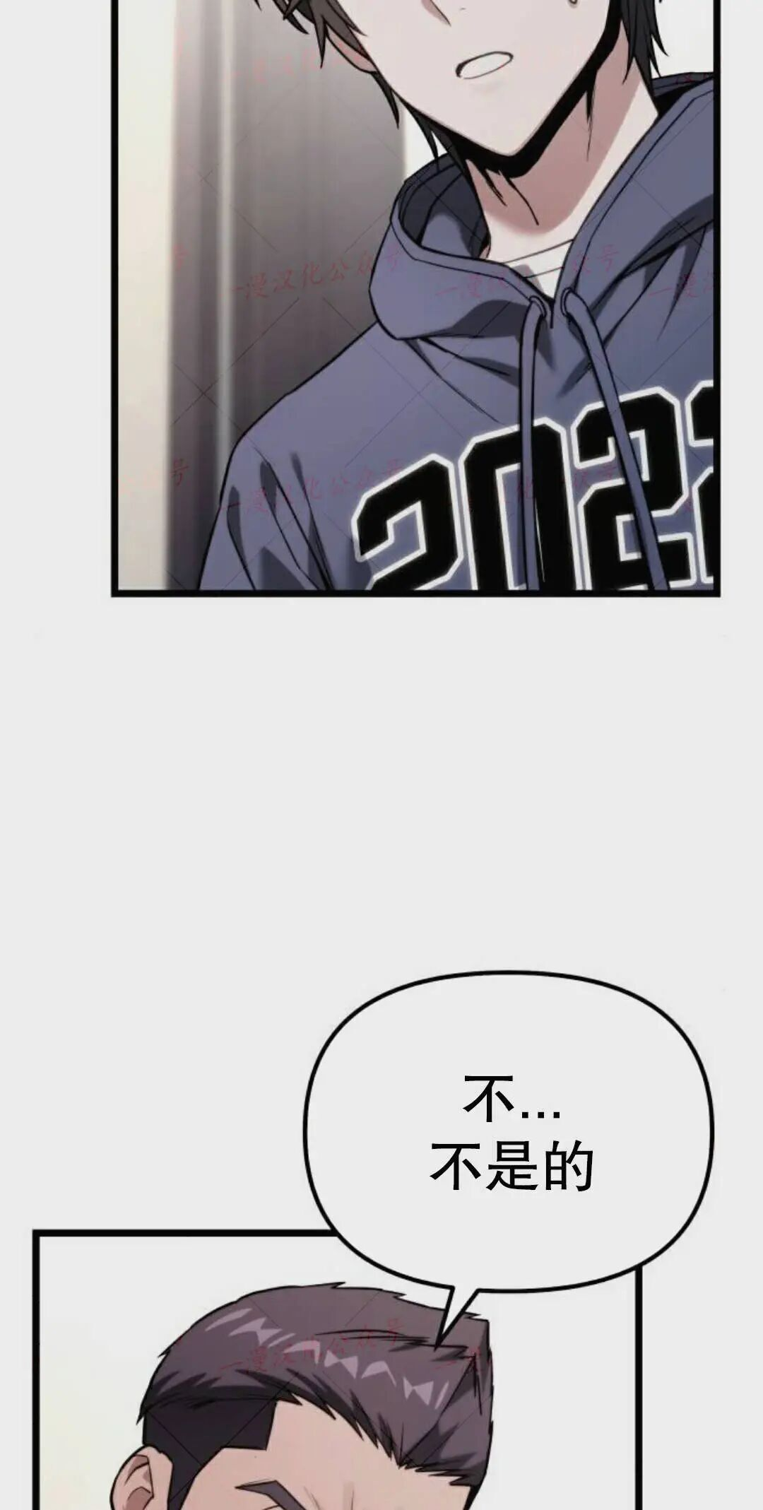第55话 第3页