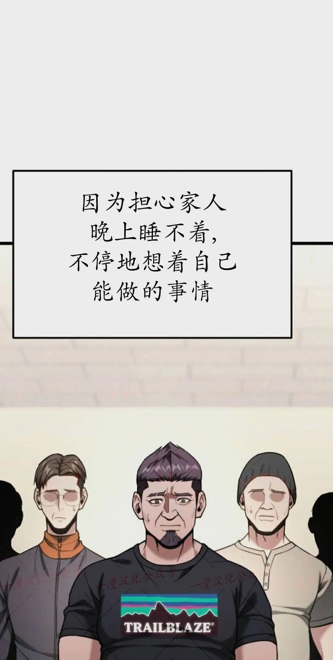第55话 第7页