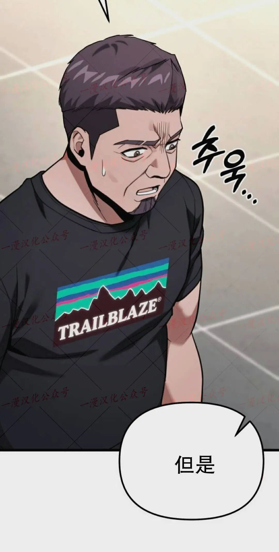 第55话 第10页
