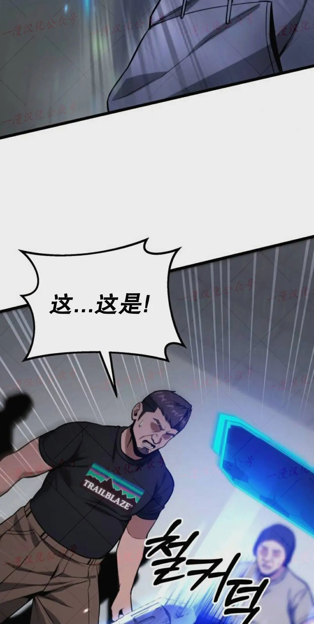 第55话 第12页