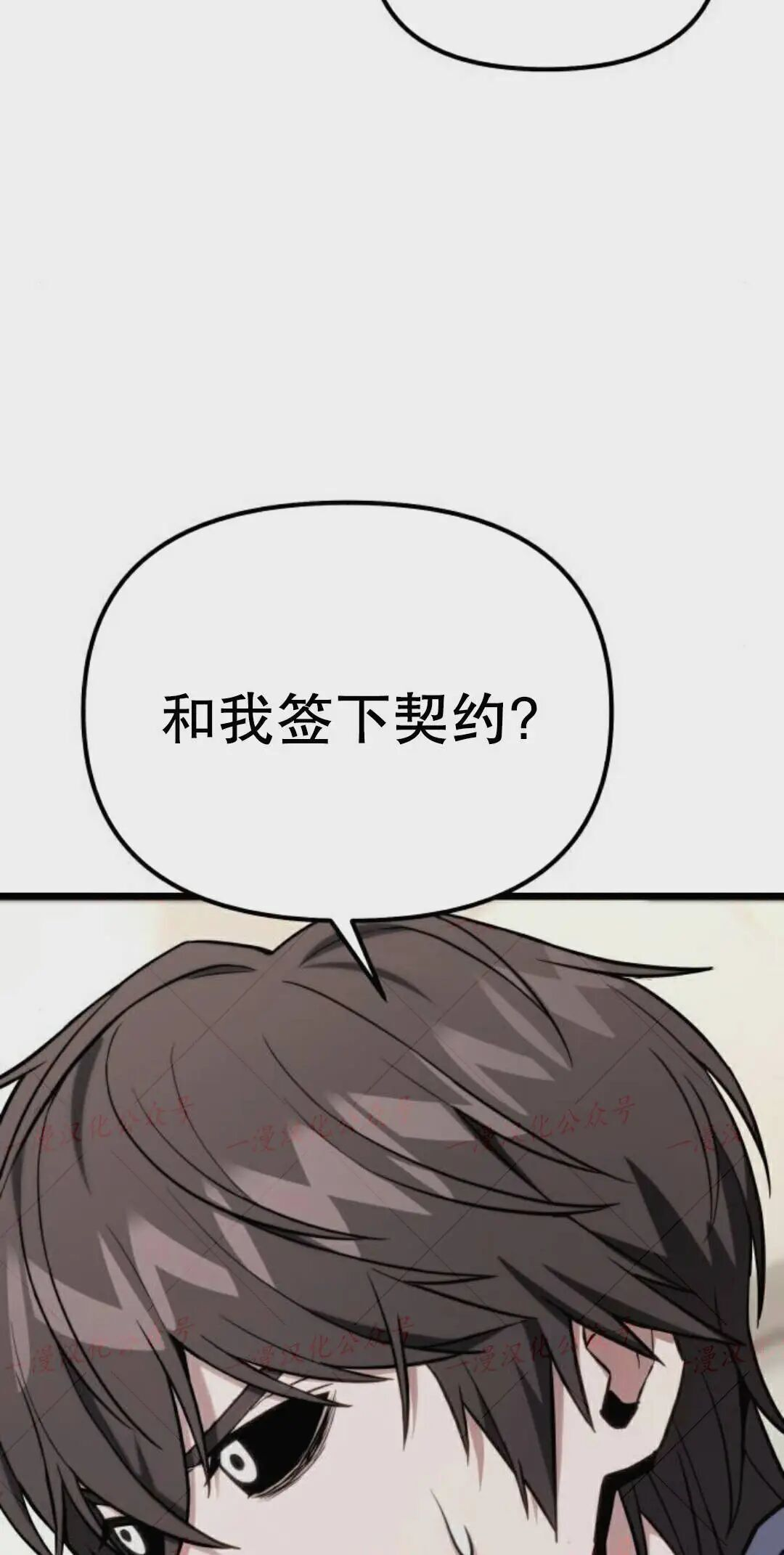 第55话 第16页