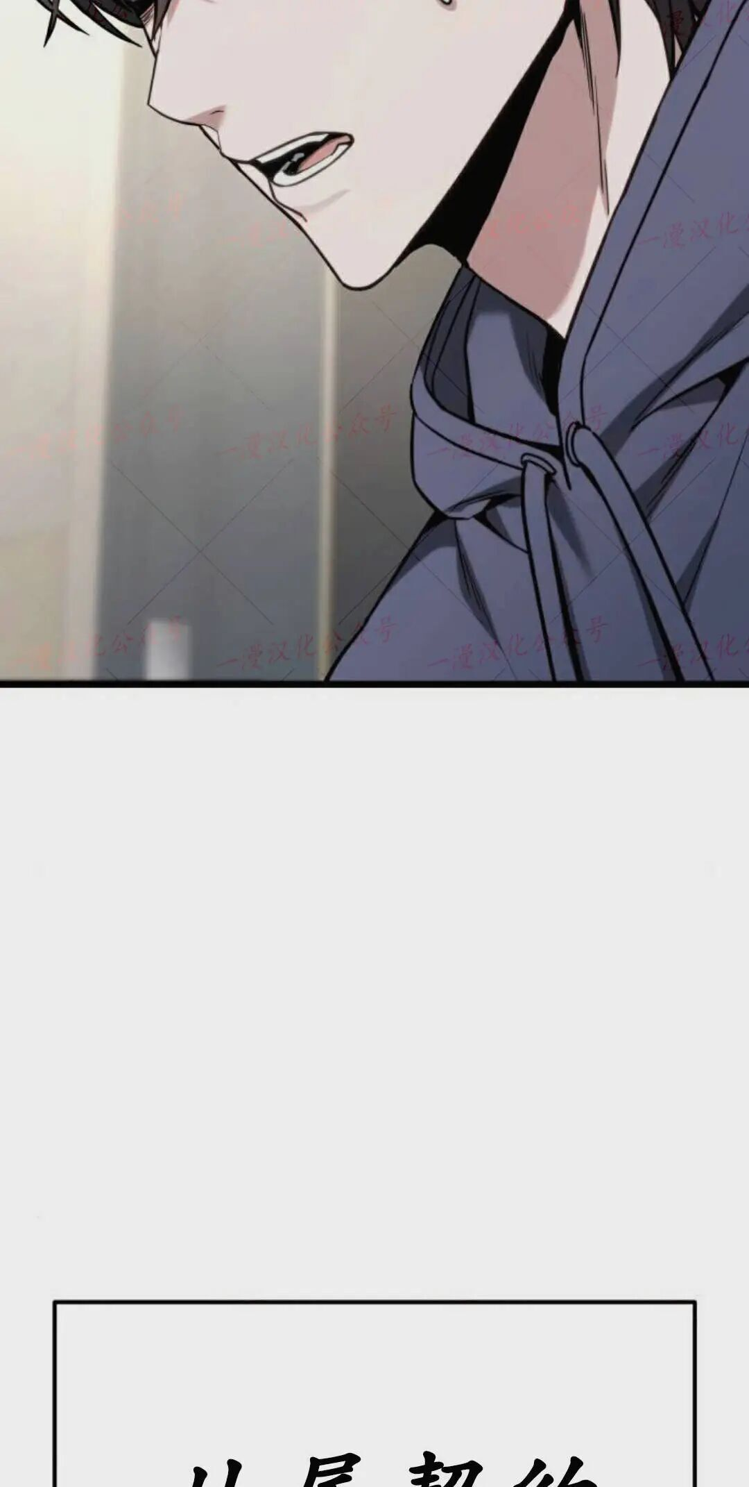 第55话 第17页