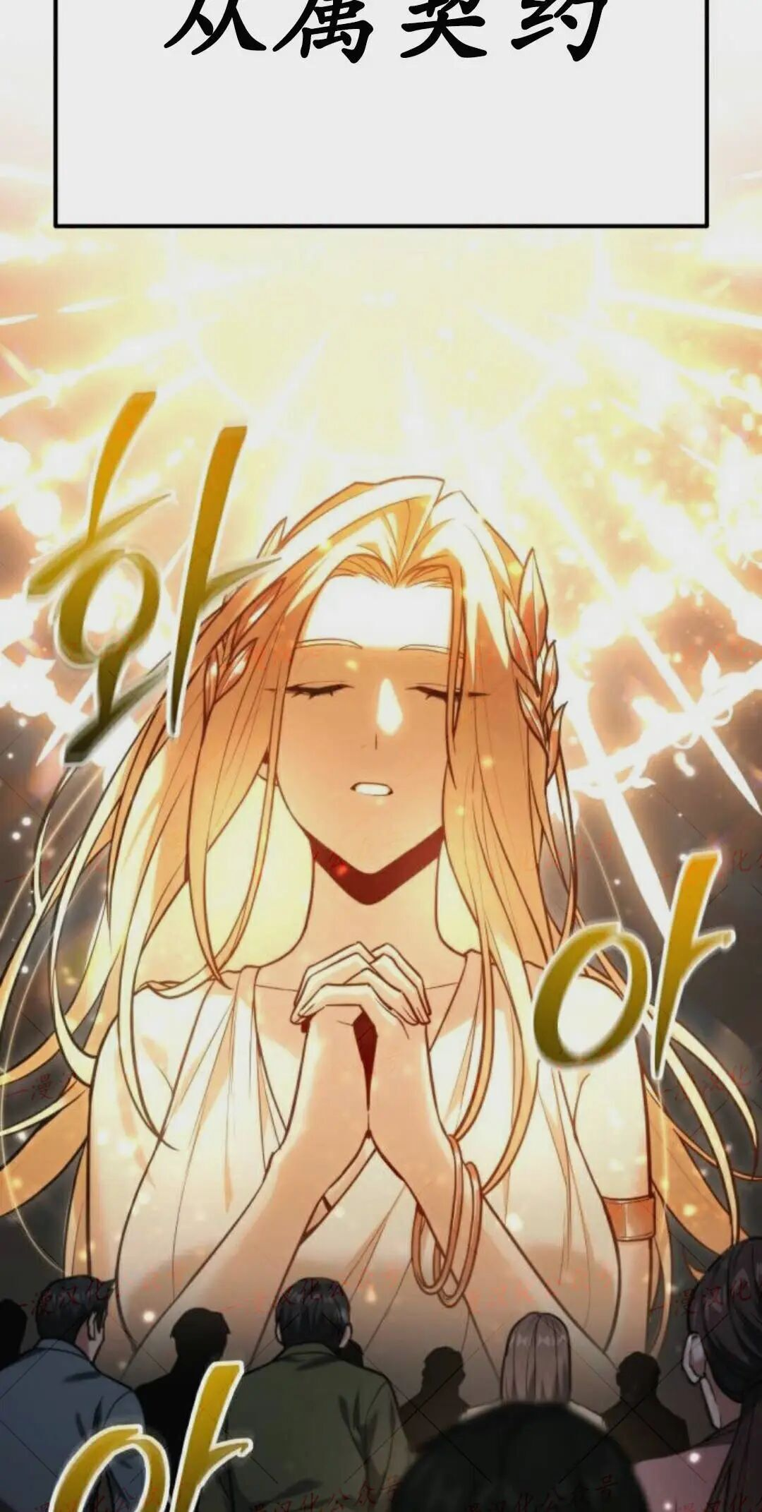 第55话 第18页