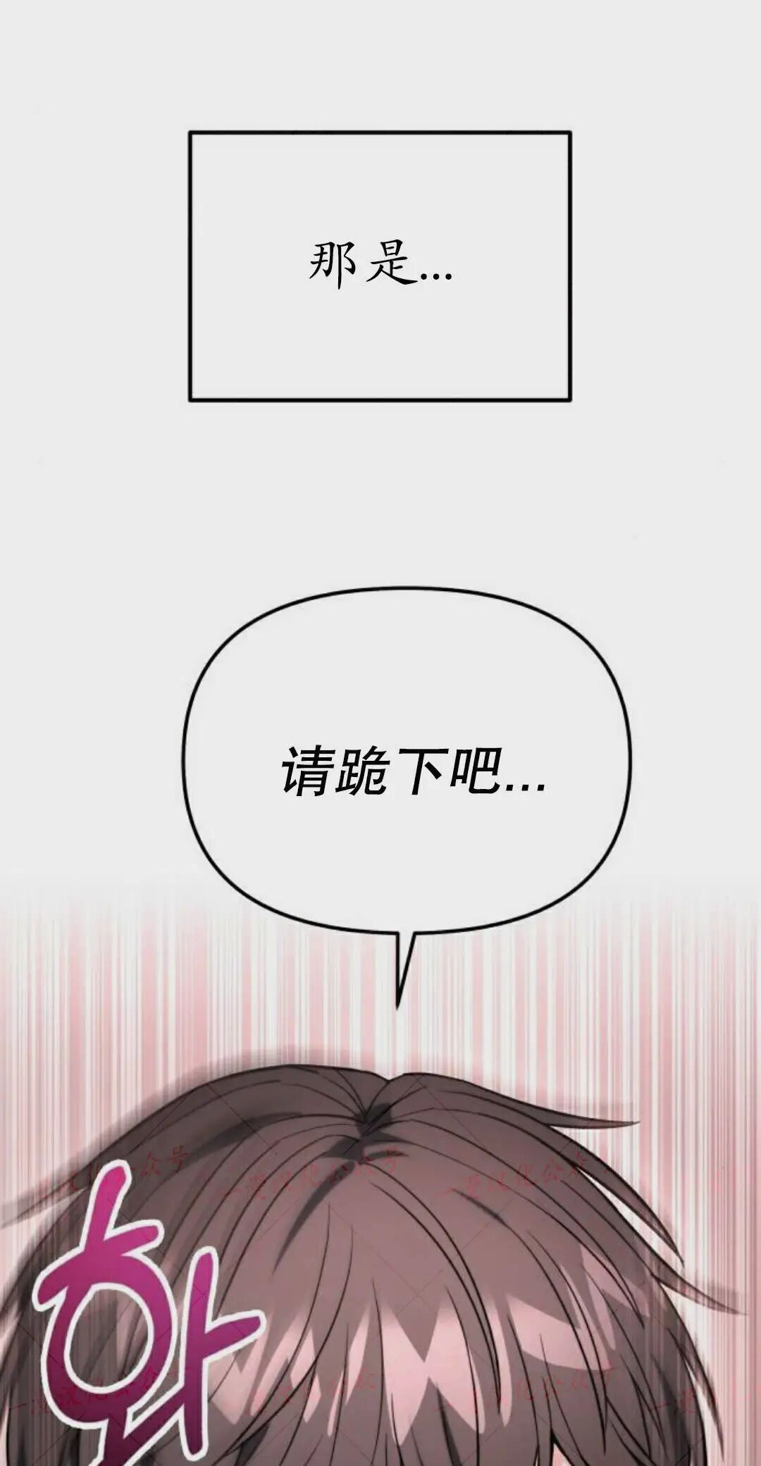第55话 第22页
