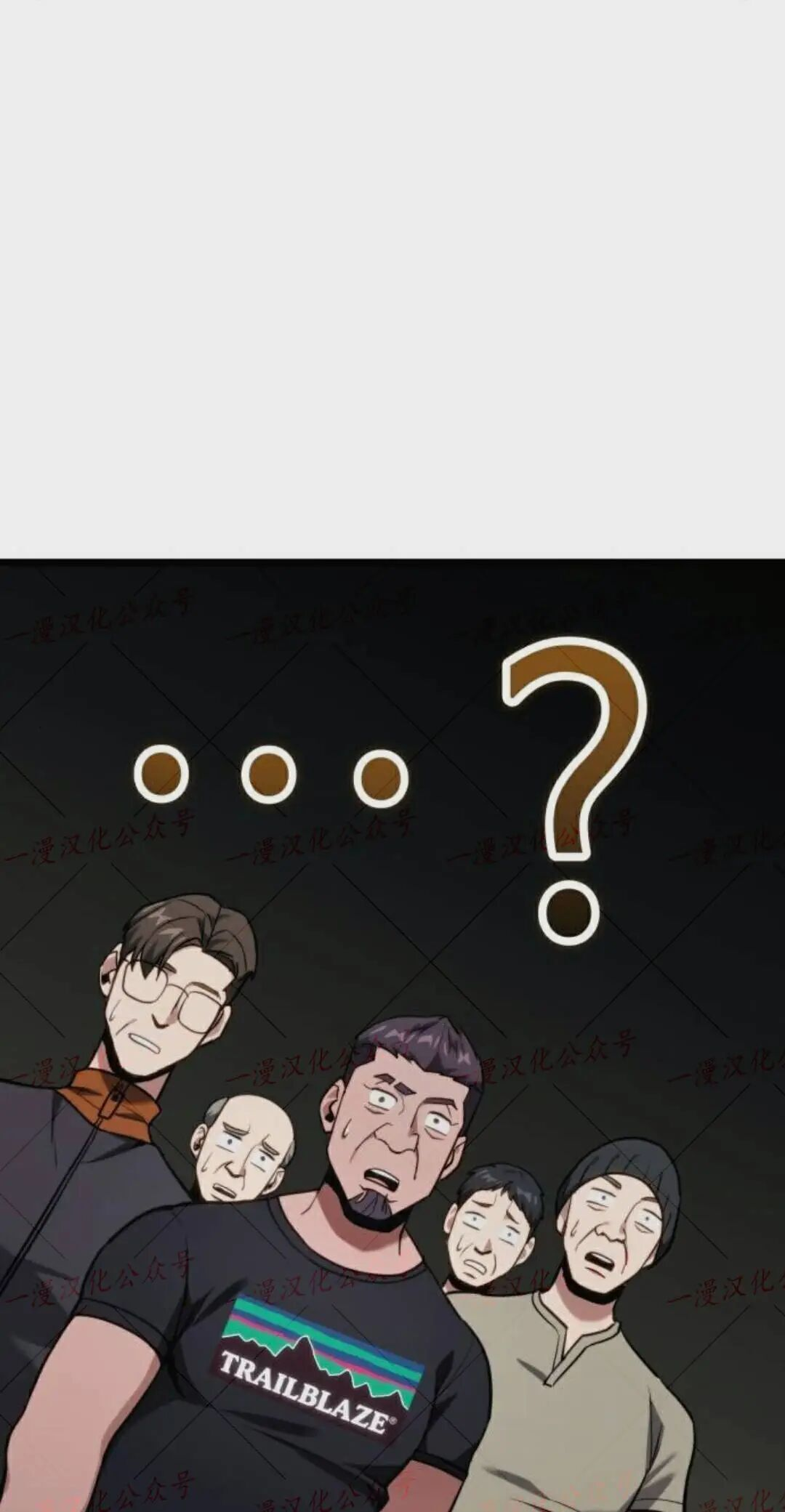第55话 第24页