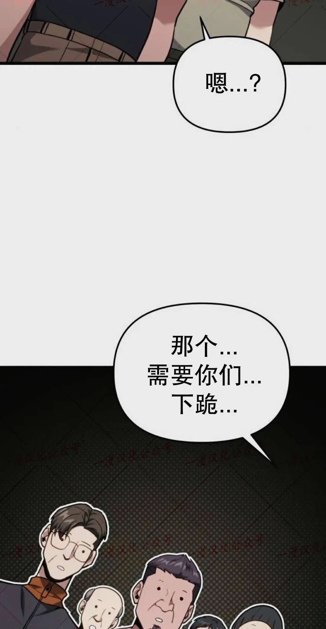 第55话 第25页