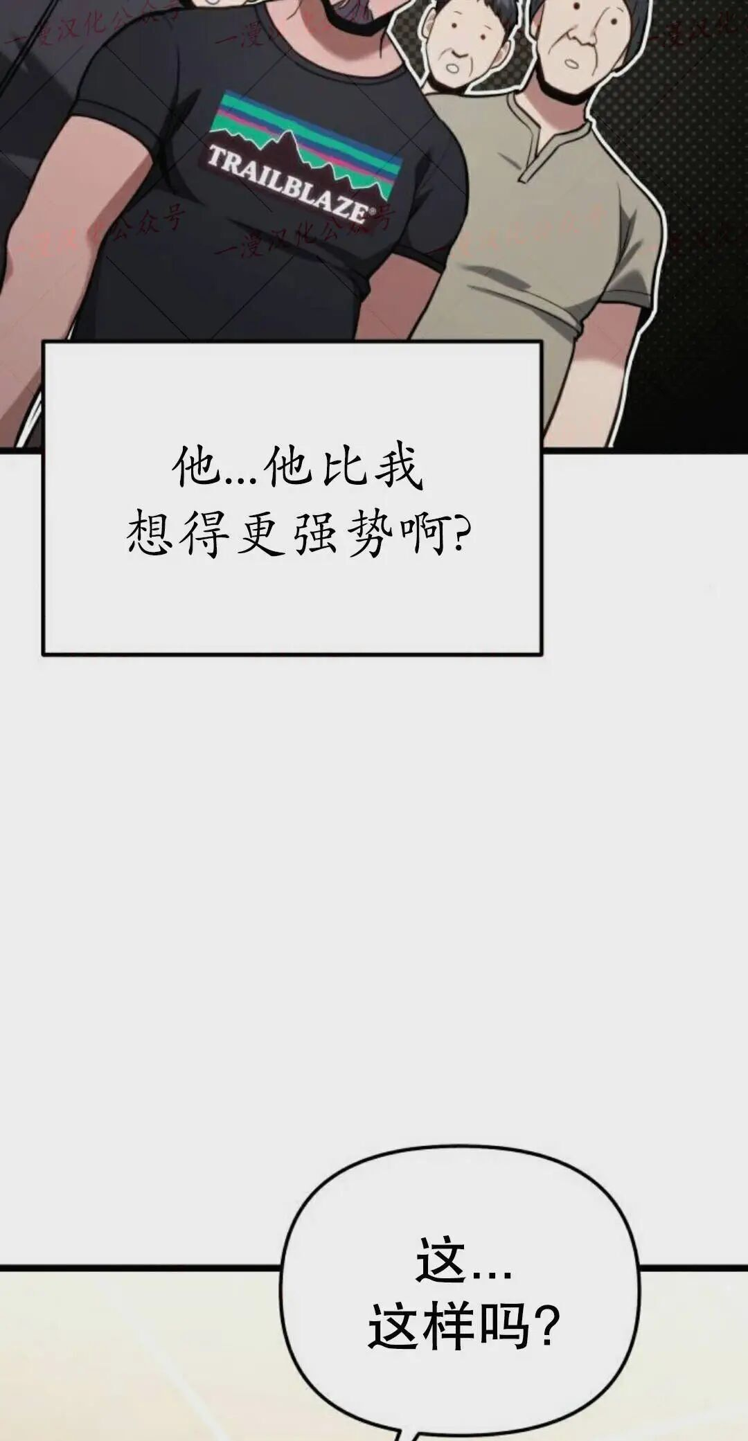 第55话 第26页