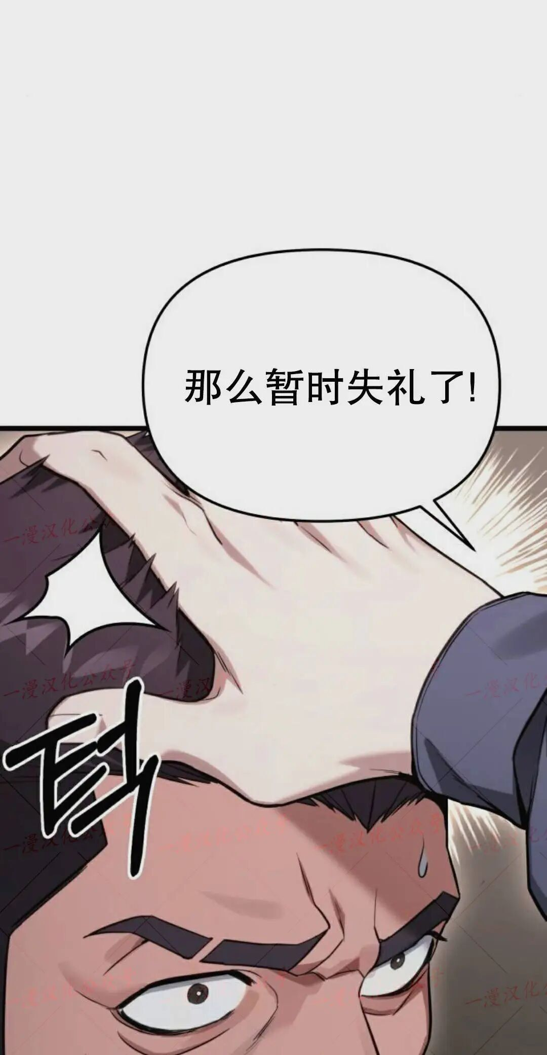 第55话 第28页