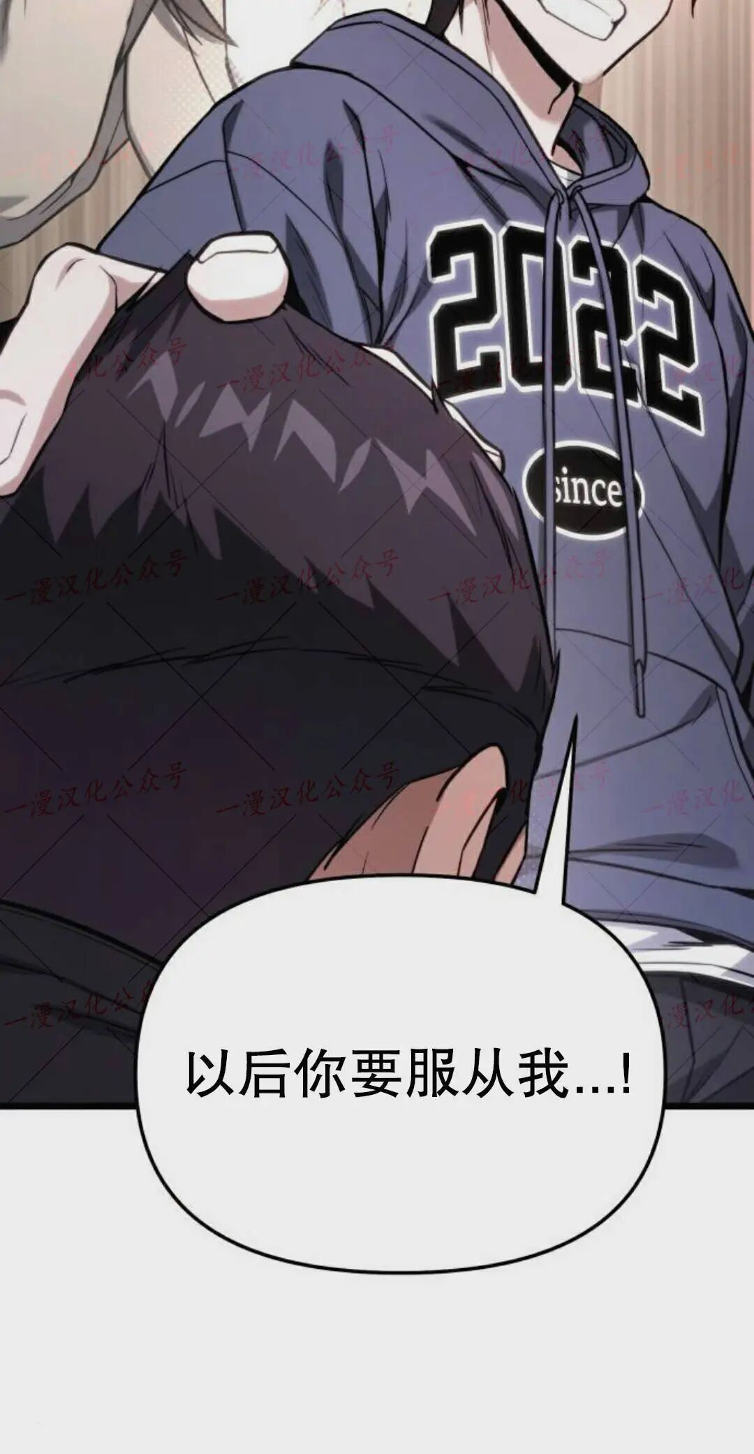 第55话 第30页