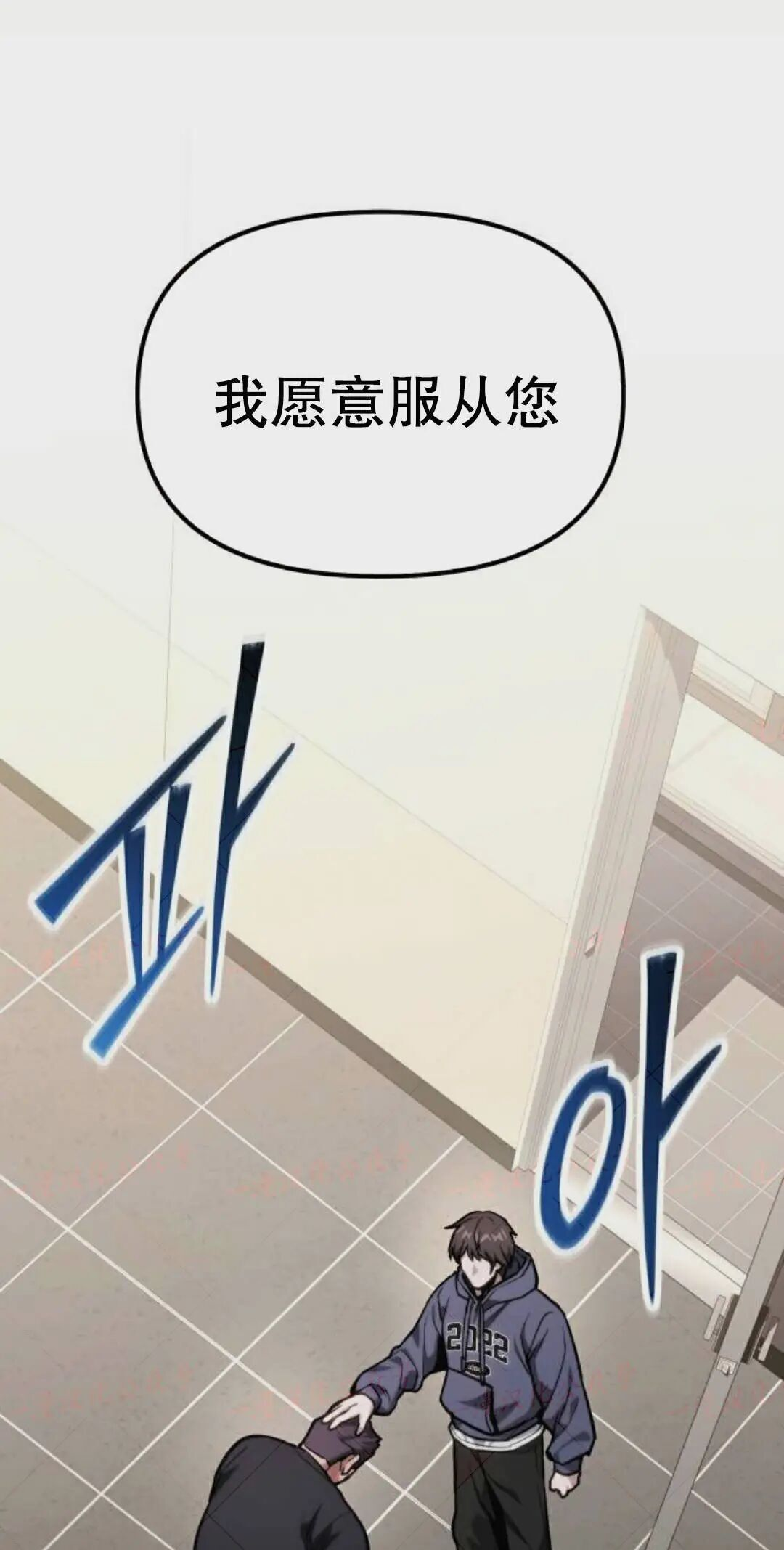 第55话 第32页
