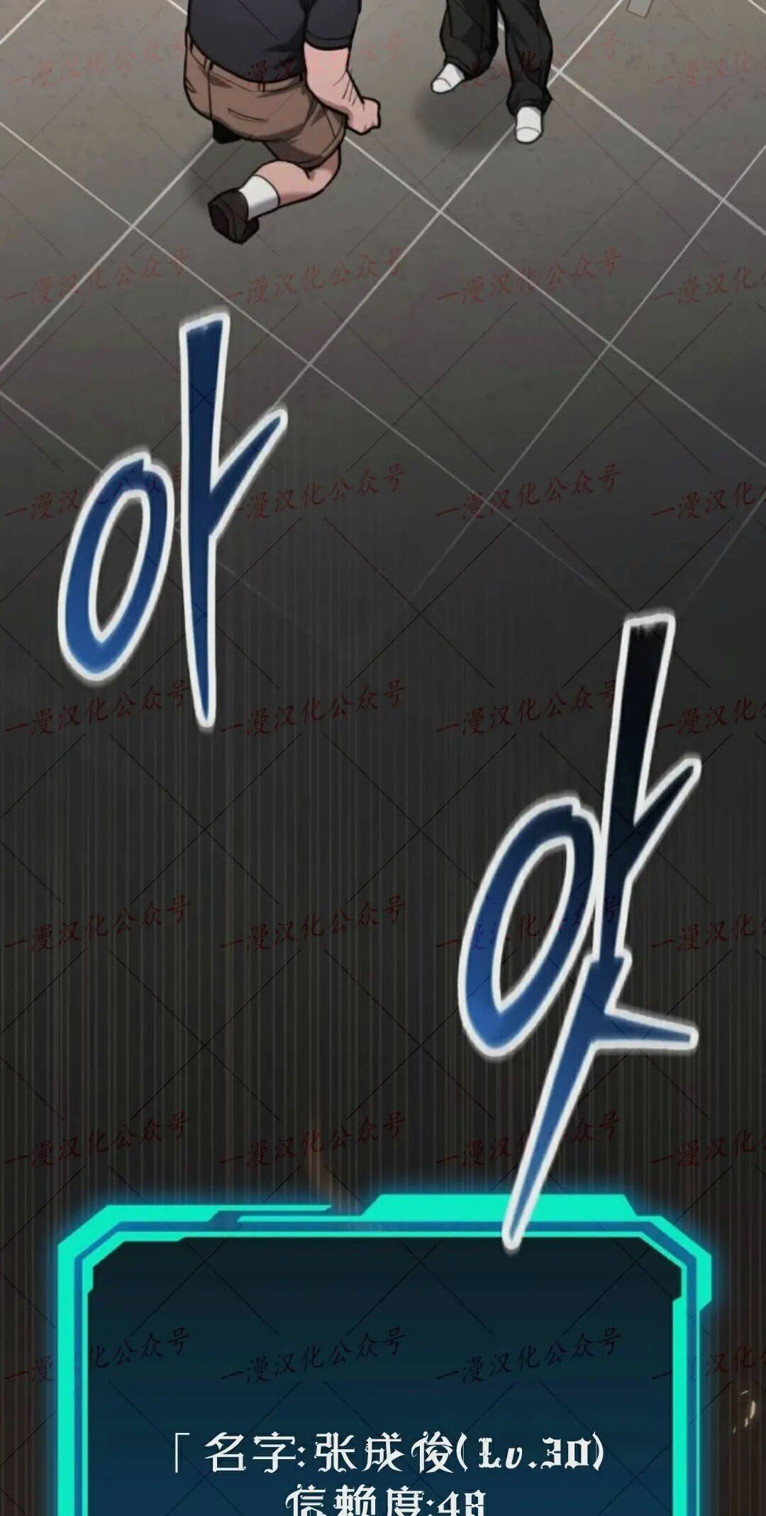 第55话 第33页
