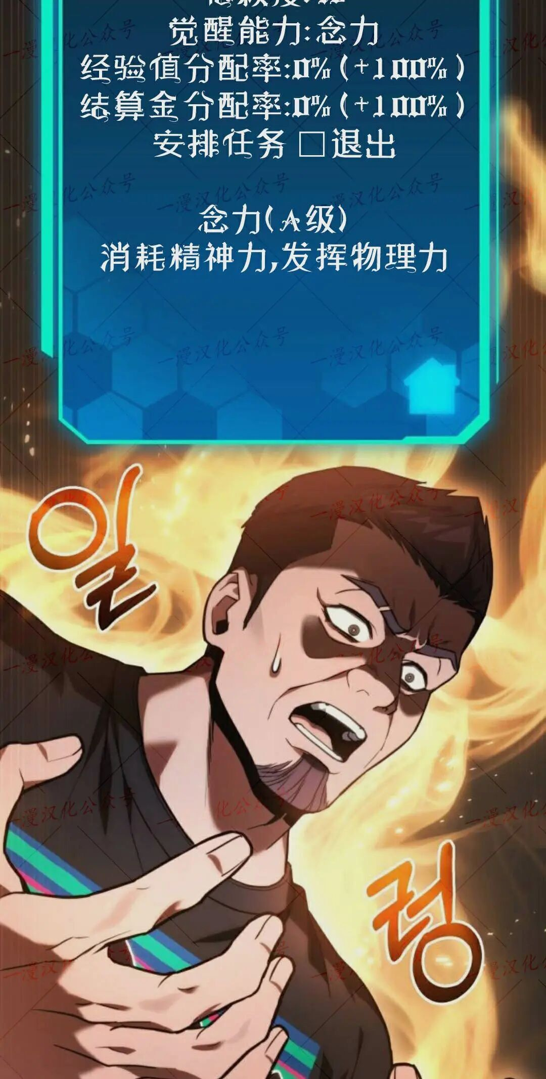 第55话 第34页