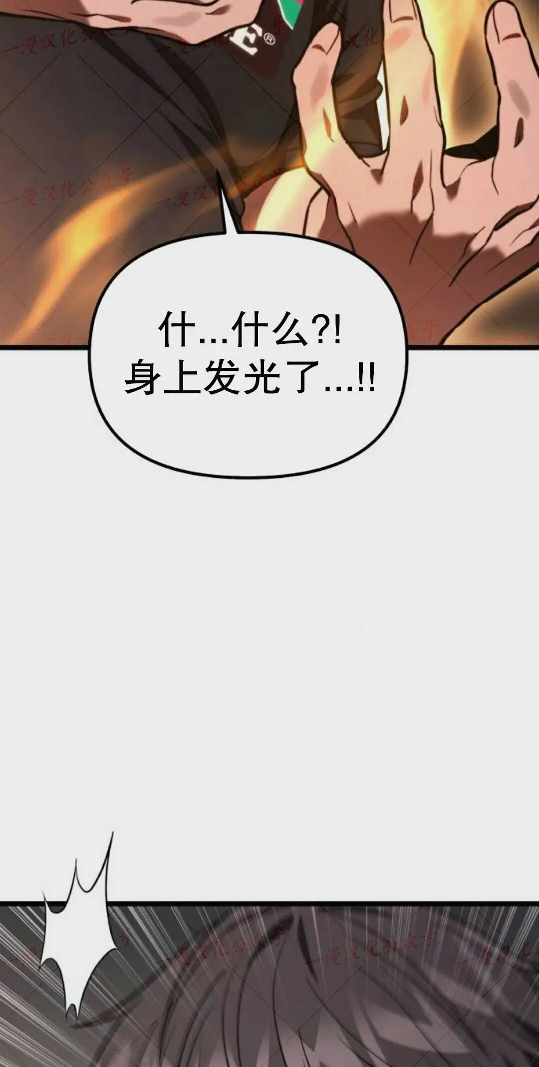 第55话 第35页