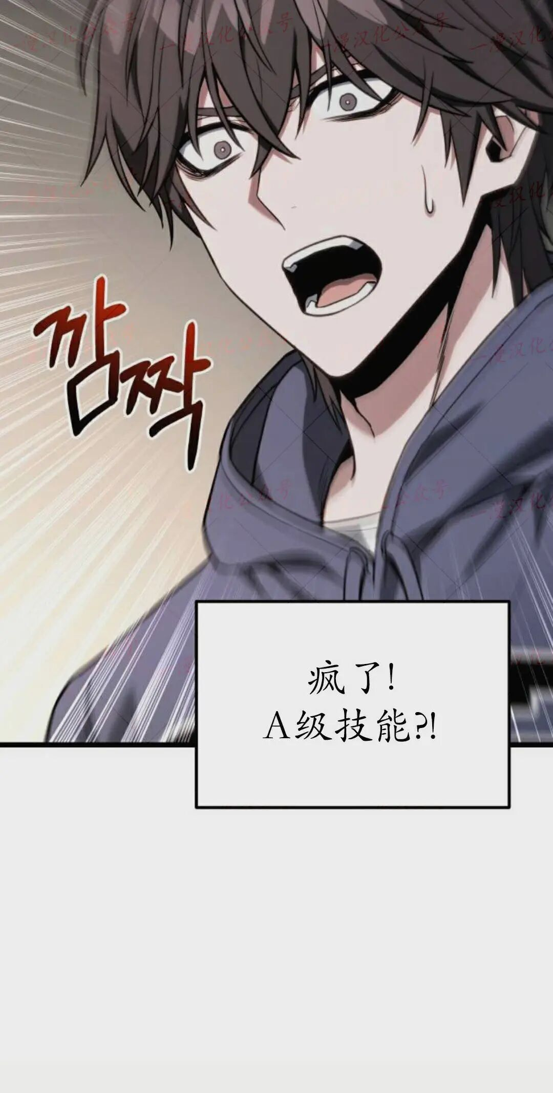 第55话 第36页