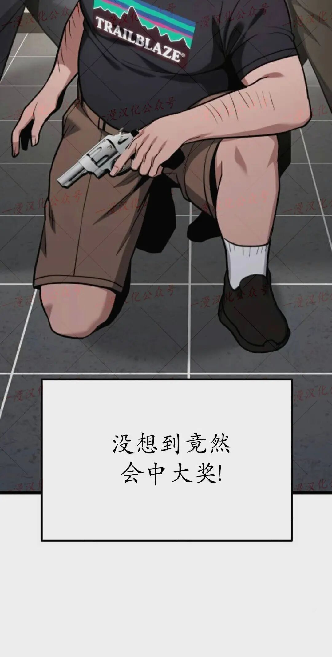 第55话 第38页