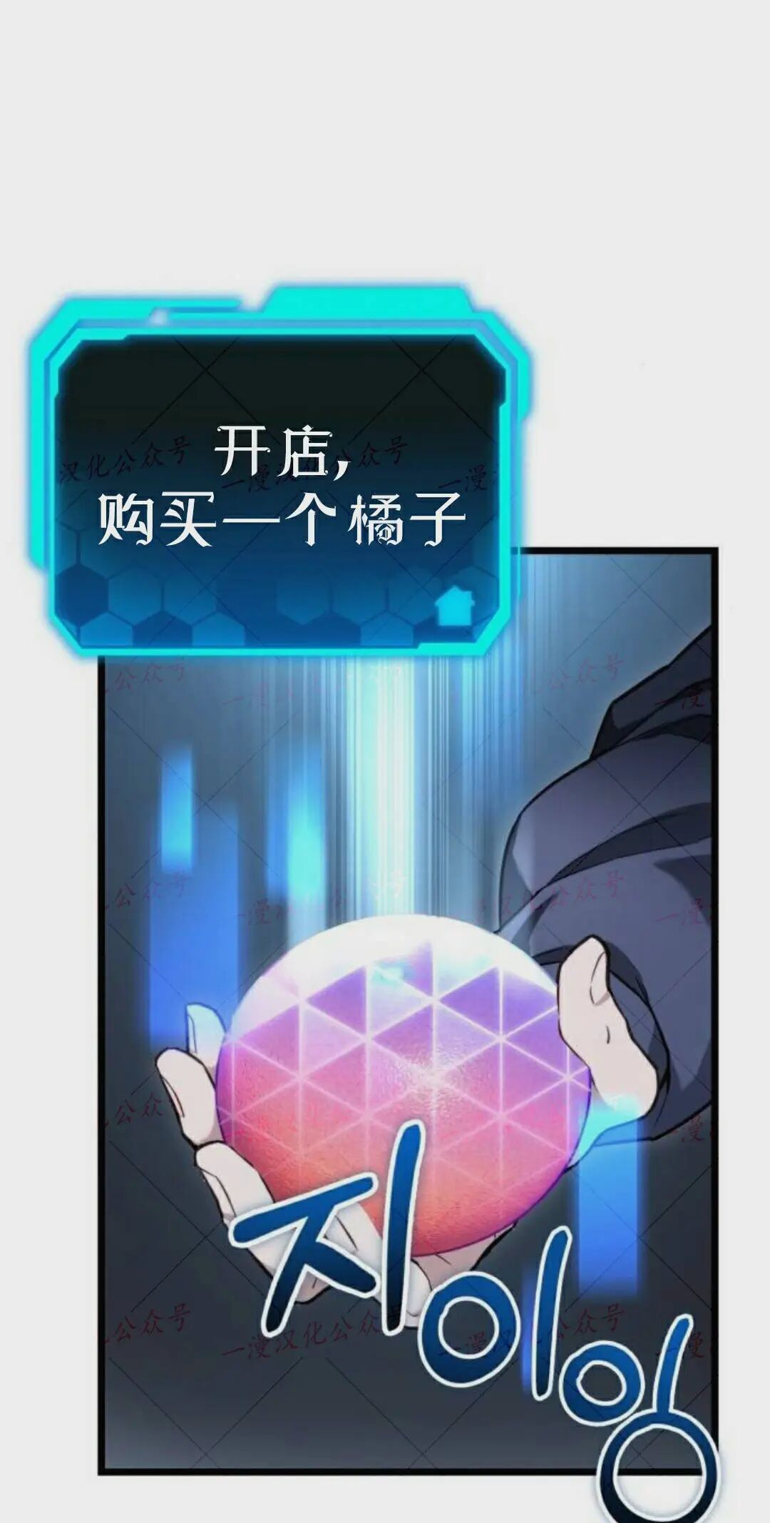 第55话 第39页