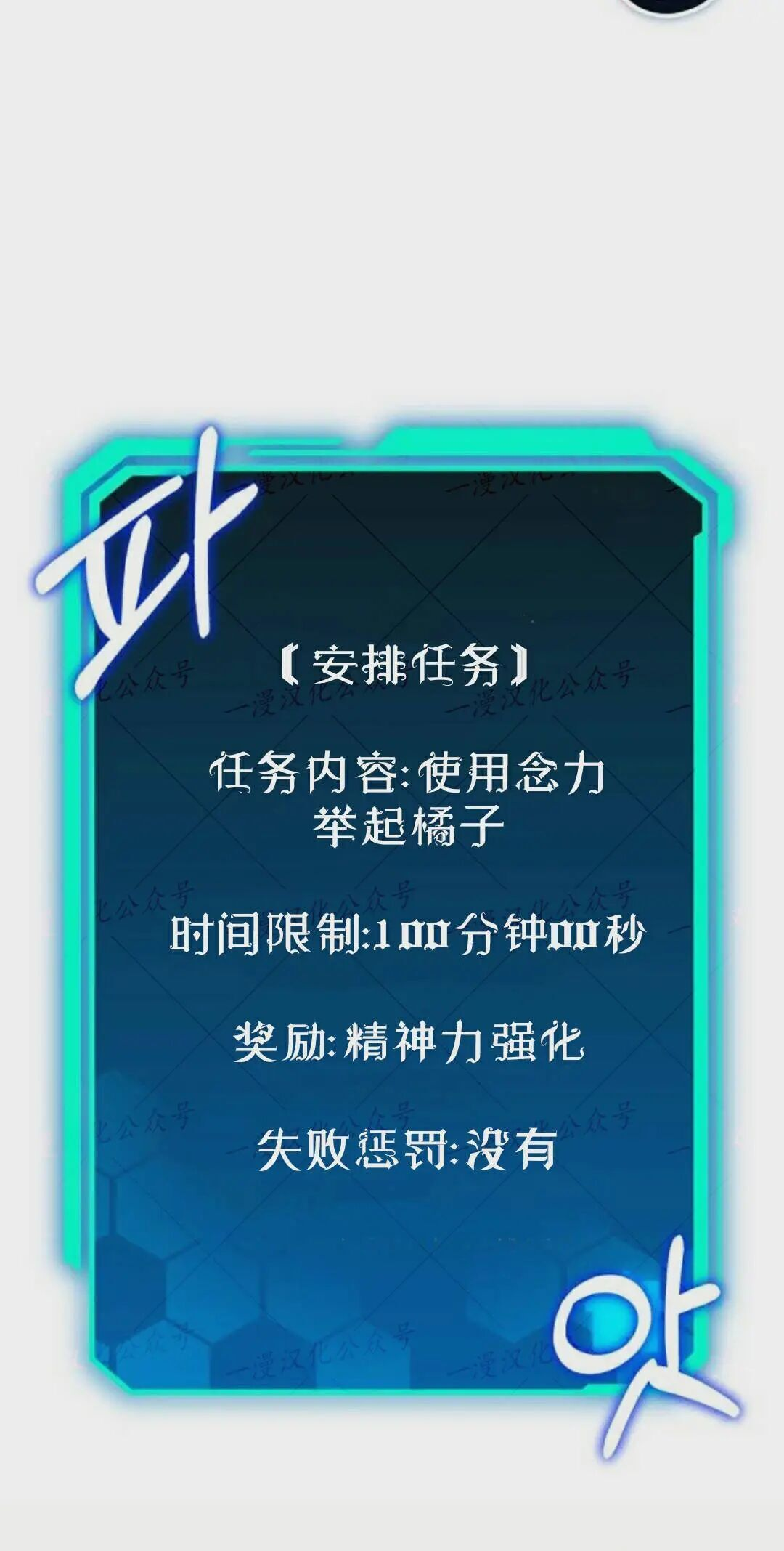 第55话 第40页