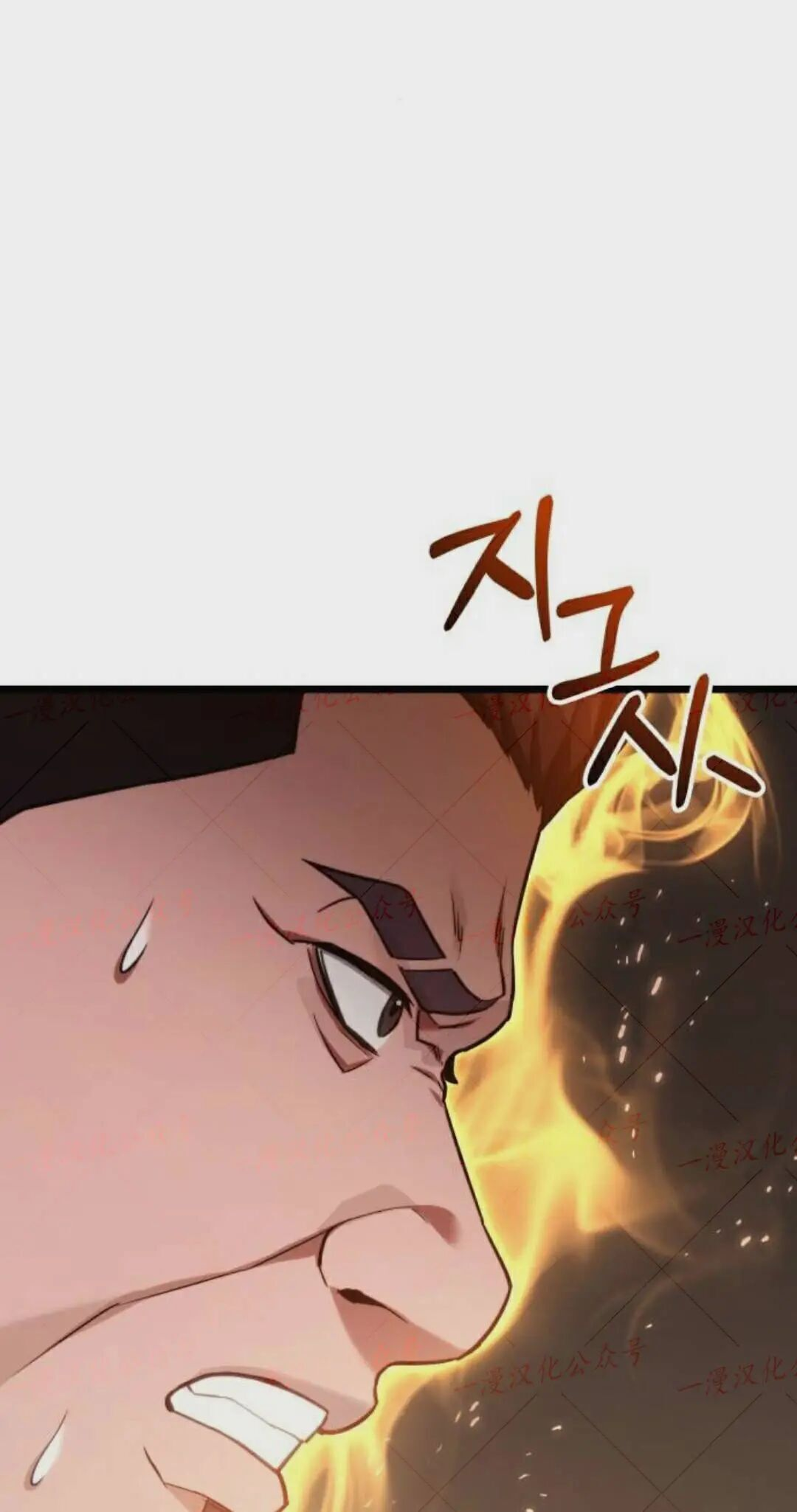 第55话 第44页