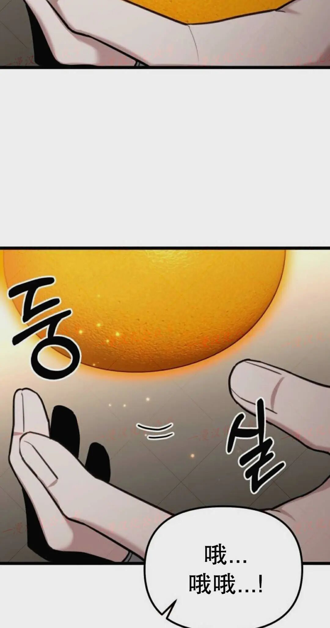 第55话 第46页