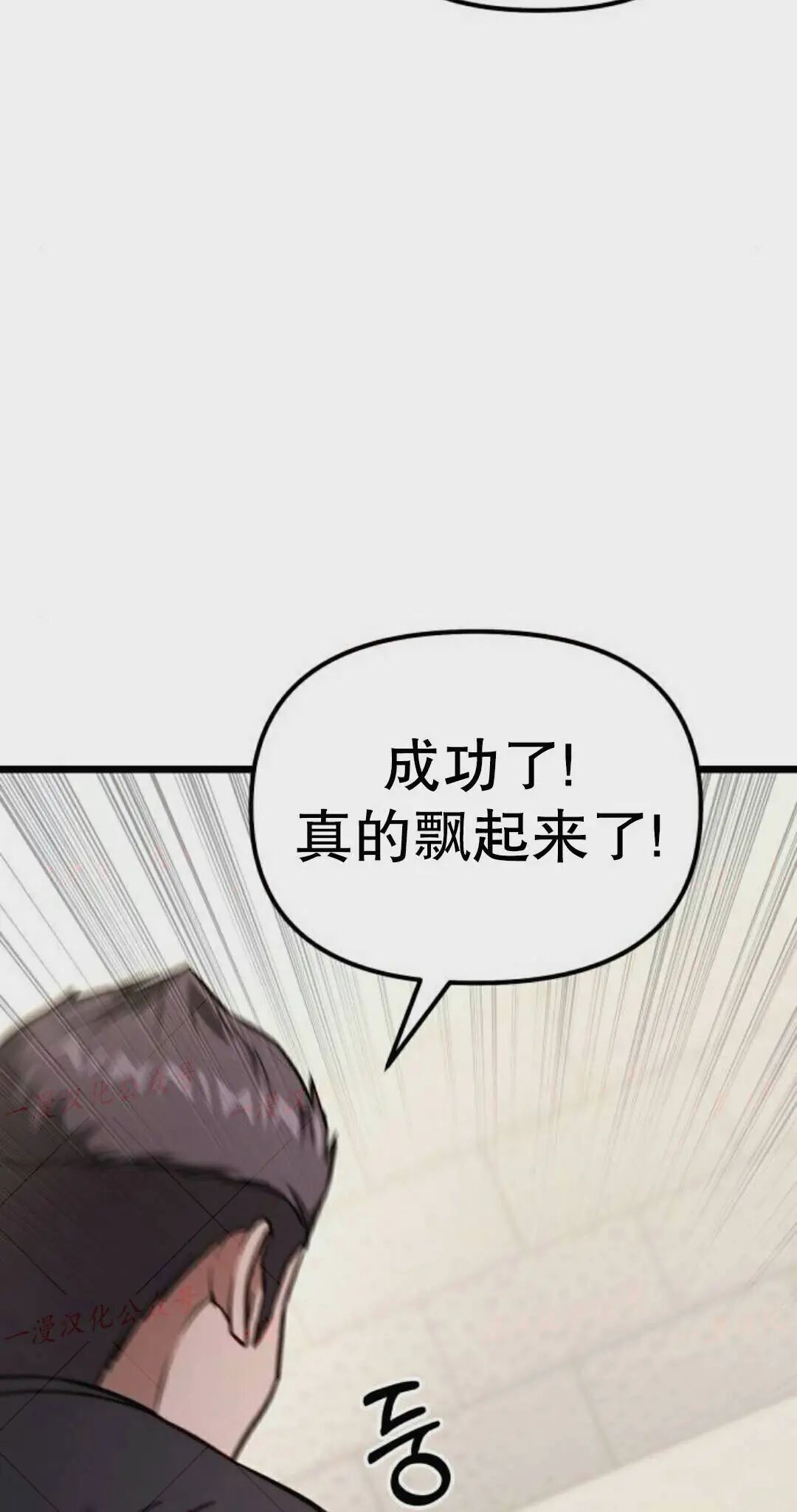 第55话 第47页