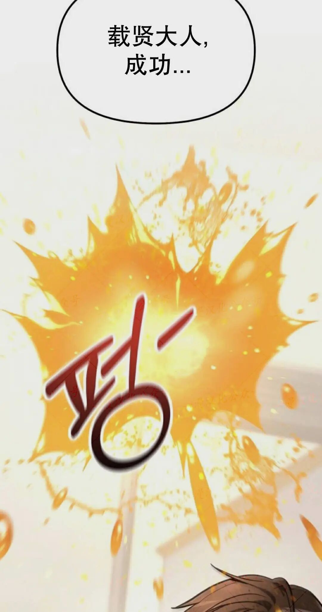 第55话 第49页