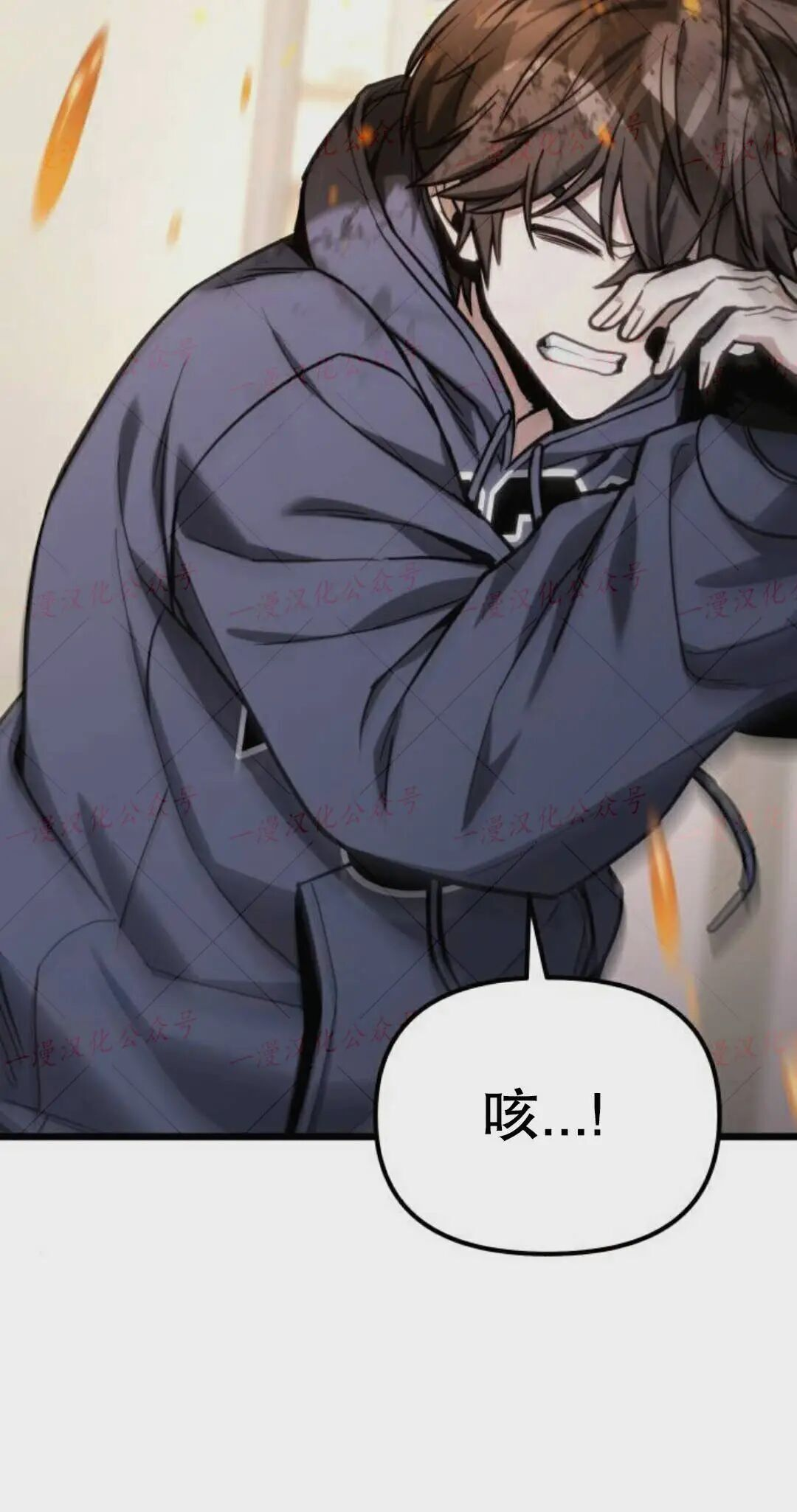 第55话 第50页