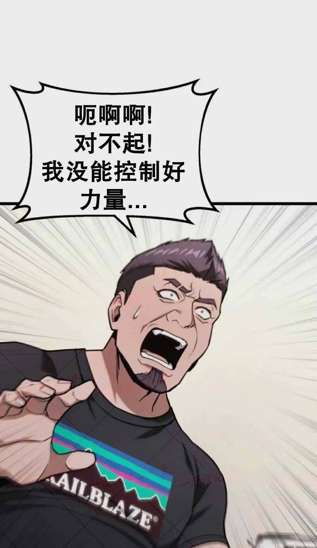 第55话 第51页