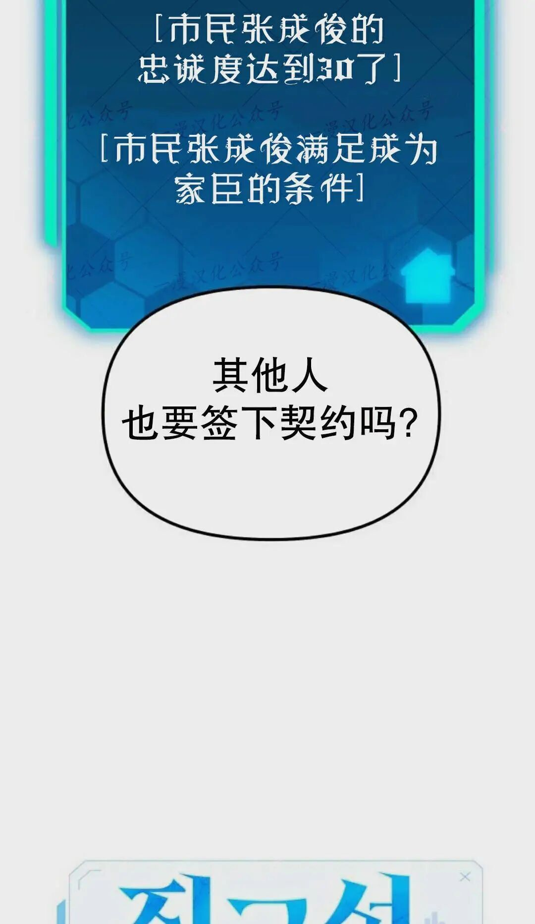 第55话 第55页