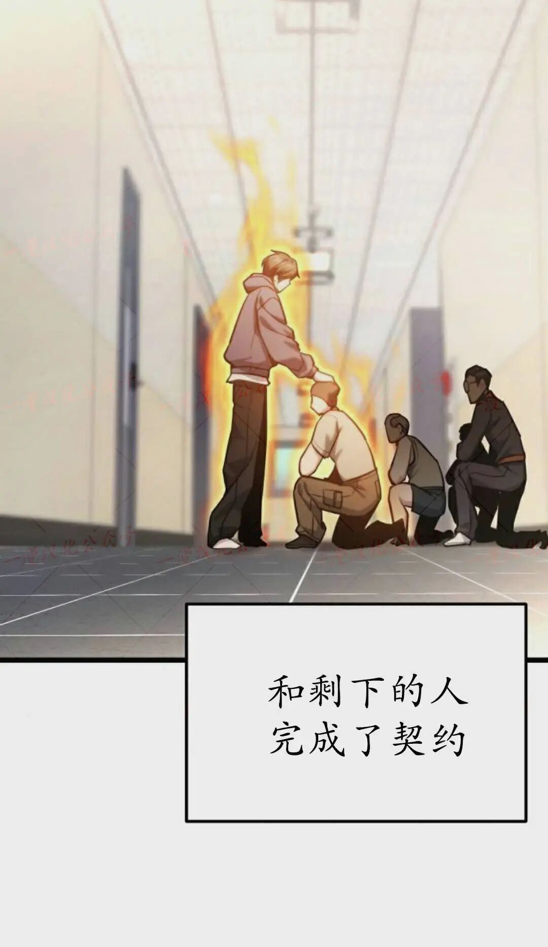 第55话 第57页