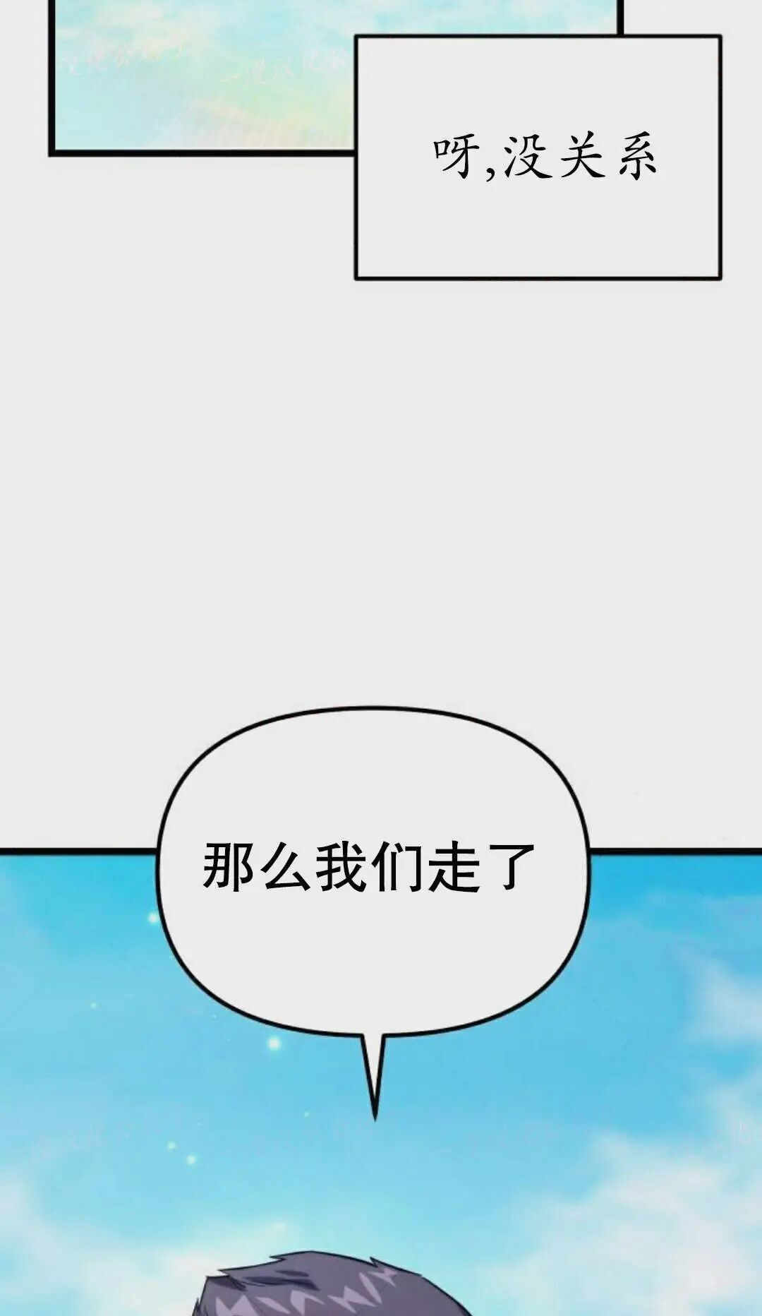 第55话 第59页