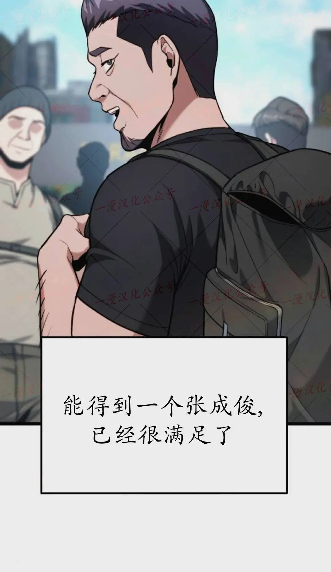 第55话 第60页