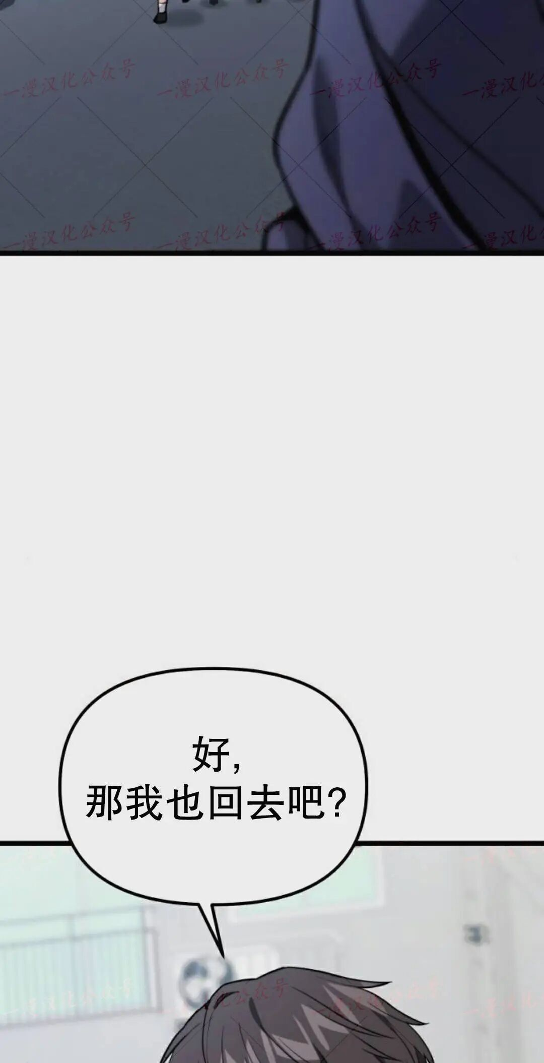 第55话 第64页