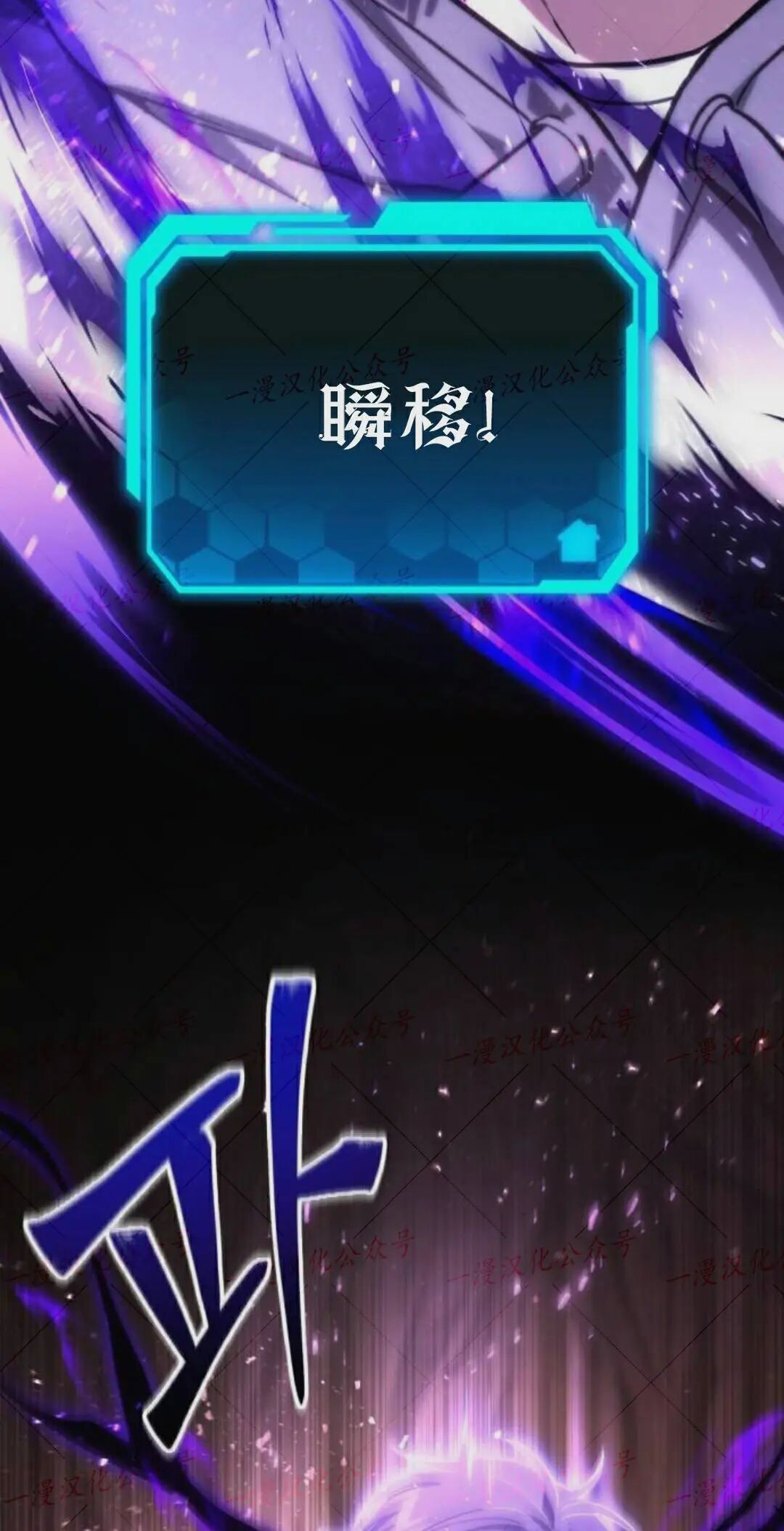 第55话 第67页
