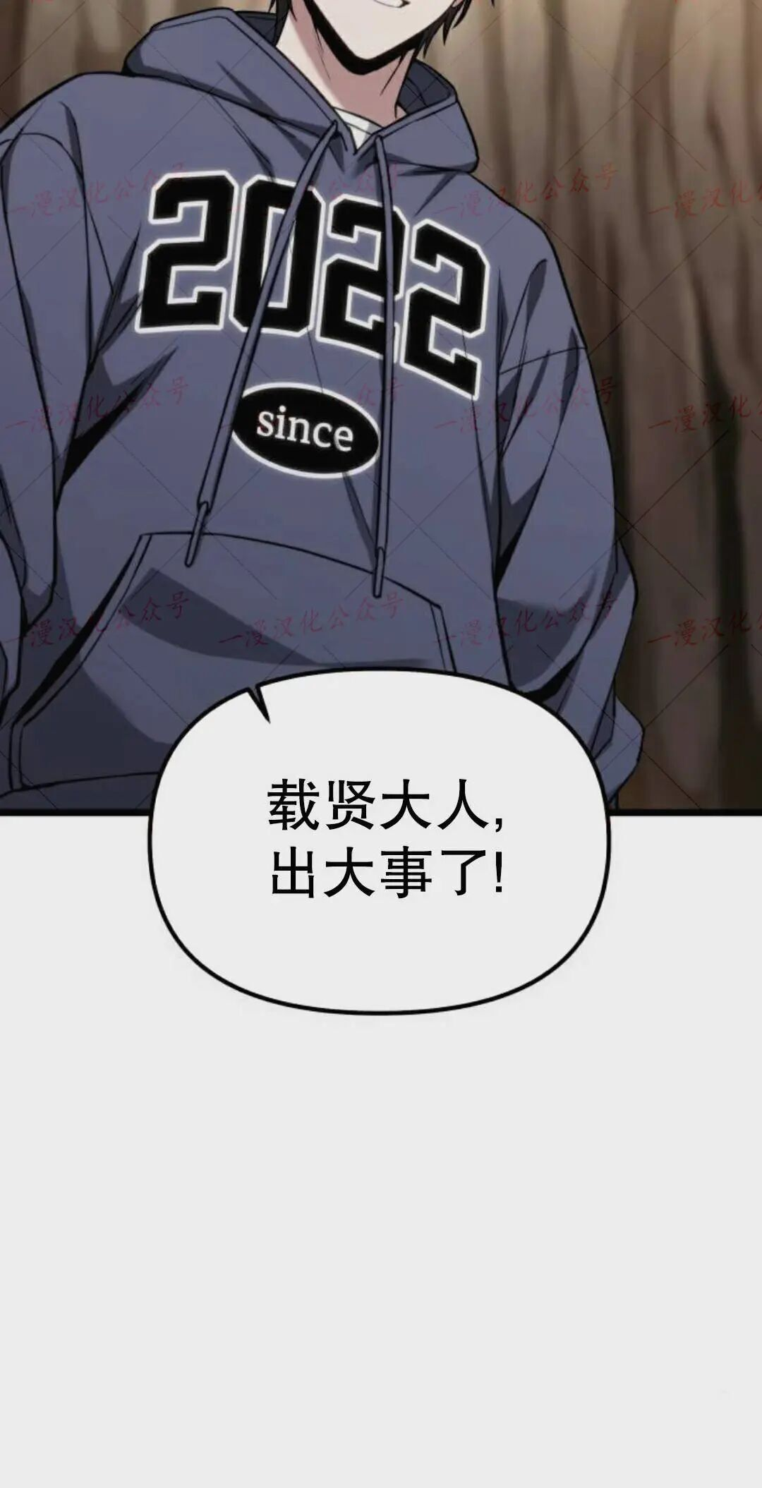 第55话 第70页