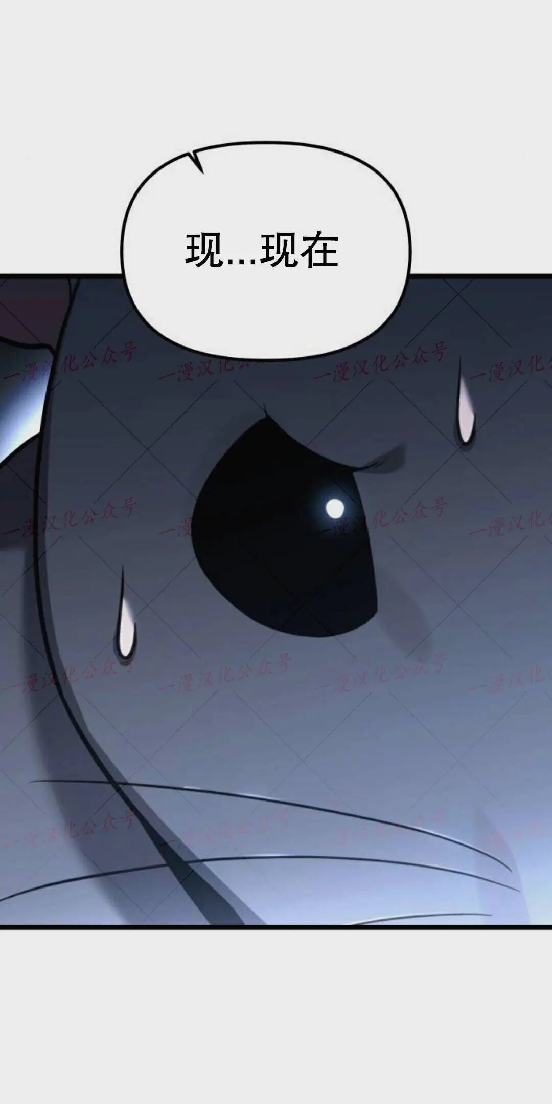 第55话 第71页