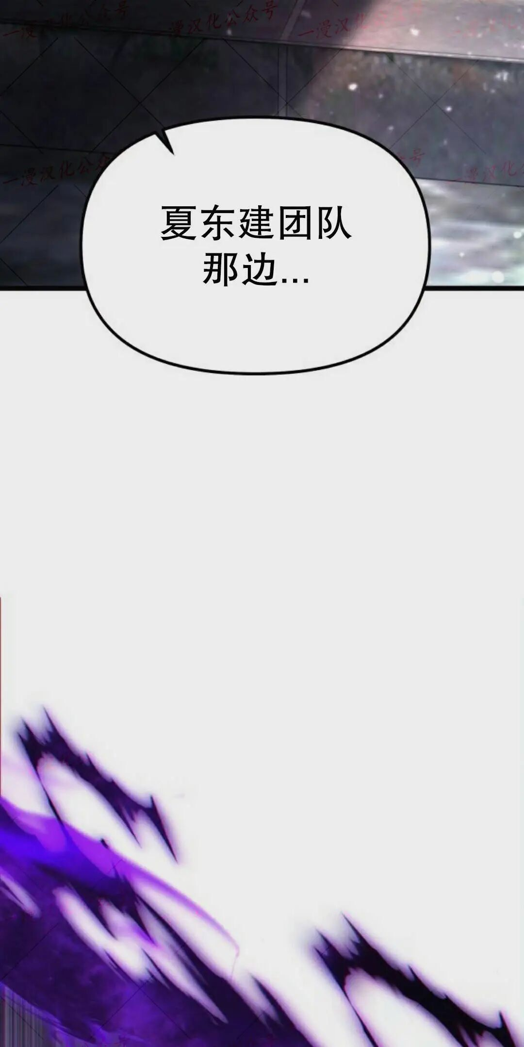 第55话 第73页