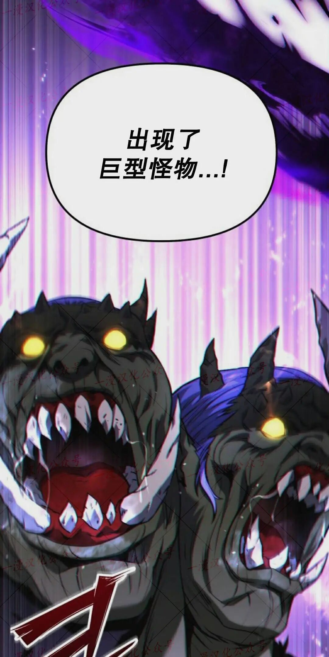 第55话 第74页