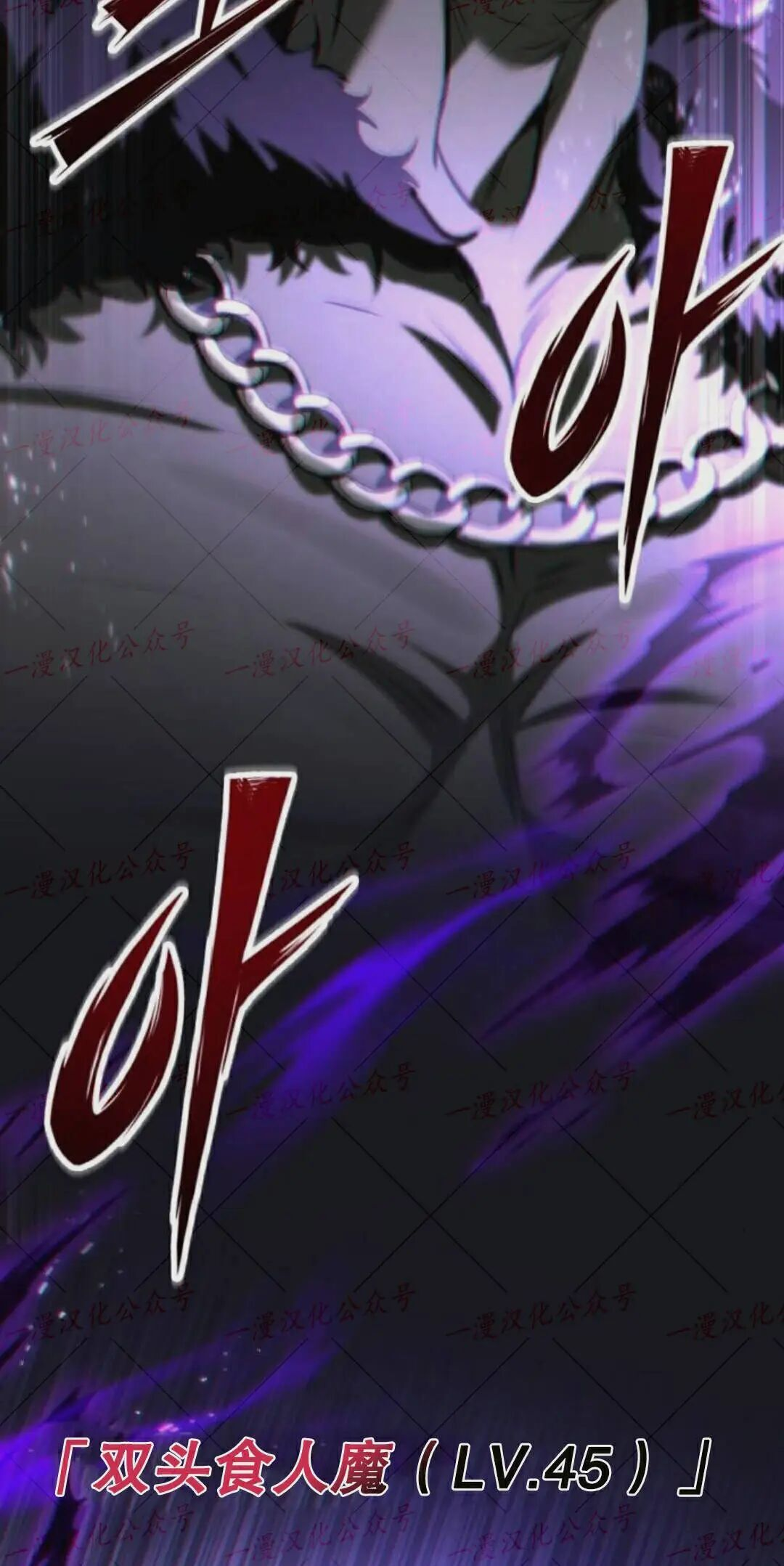 第55话 第75页