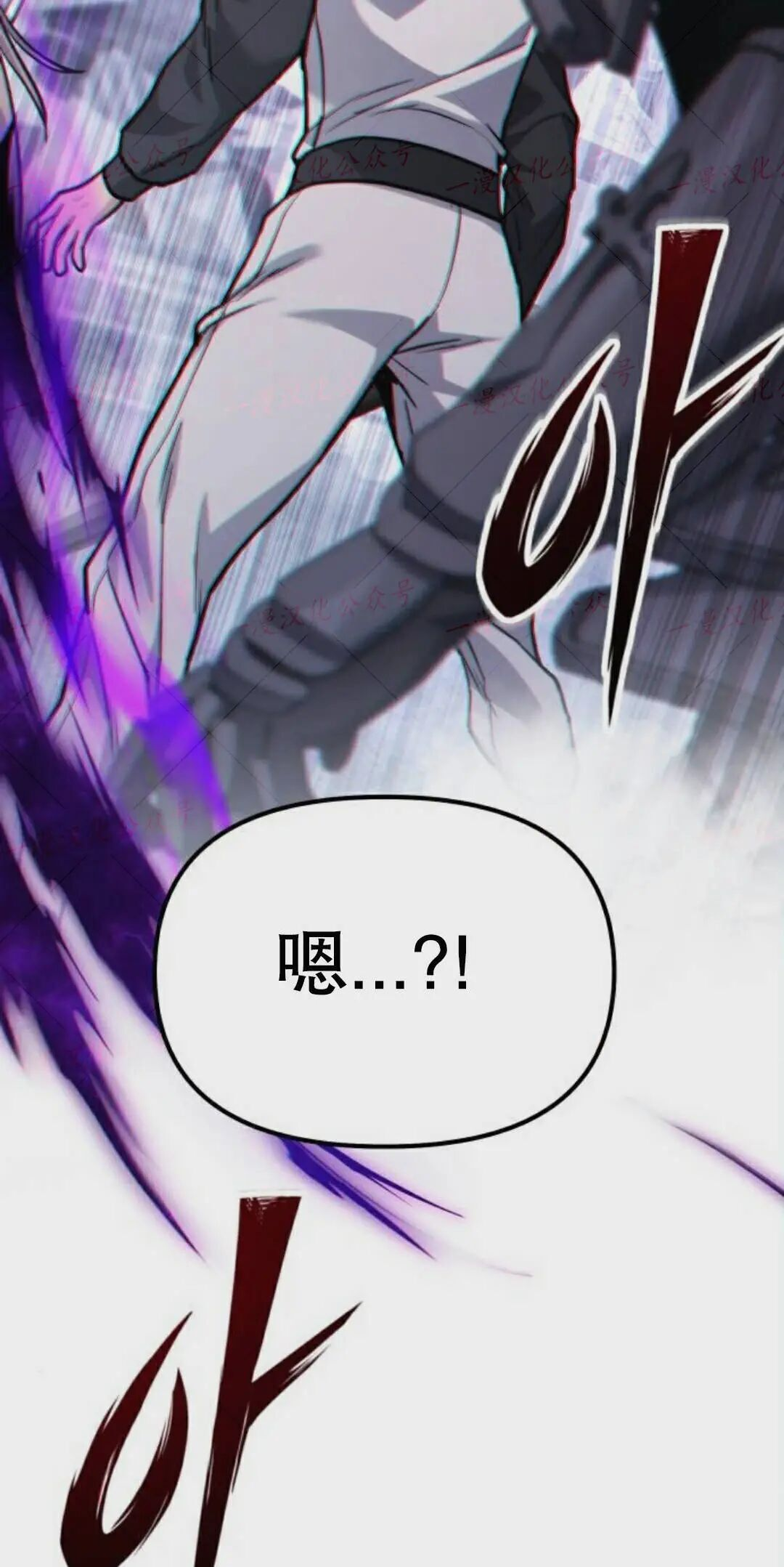 第55话 第77页