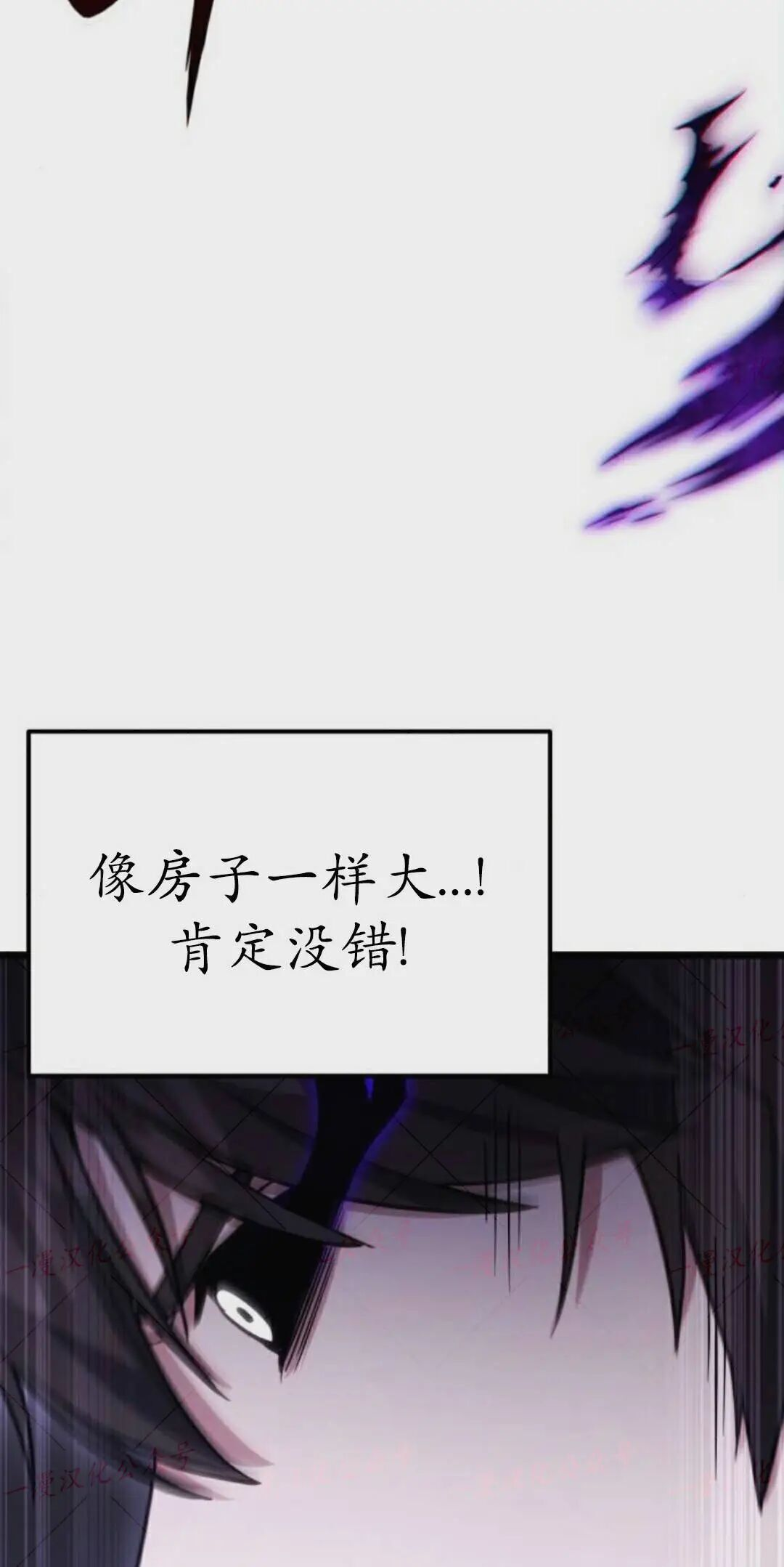 第55话 第78页